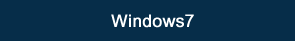 Windows7 사용자