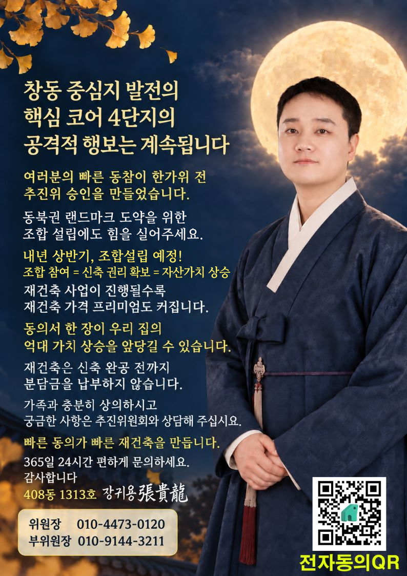 KakaoTalk_20260915_144440314