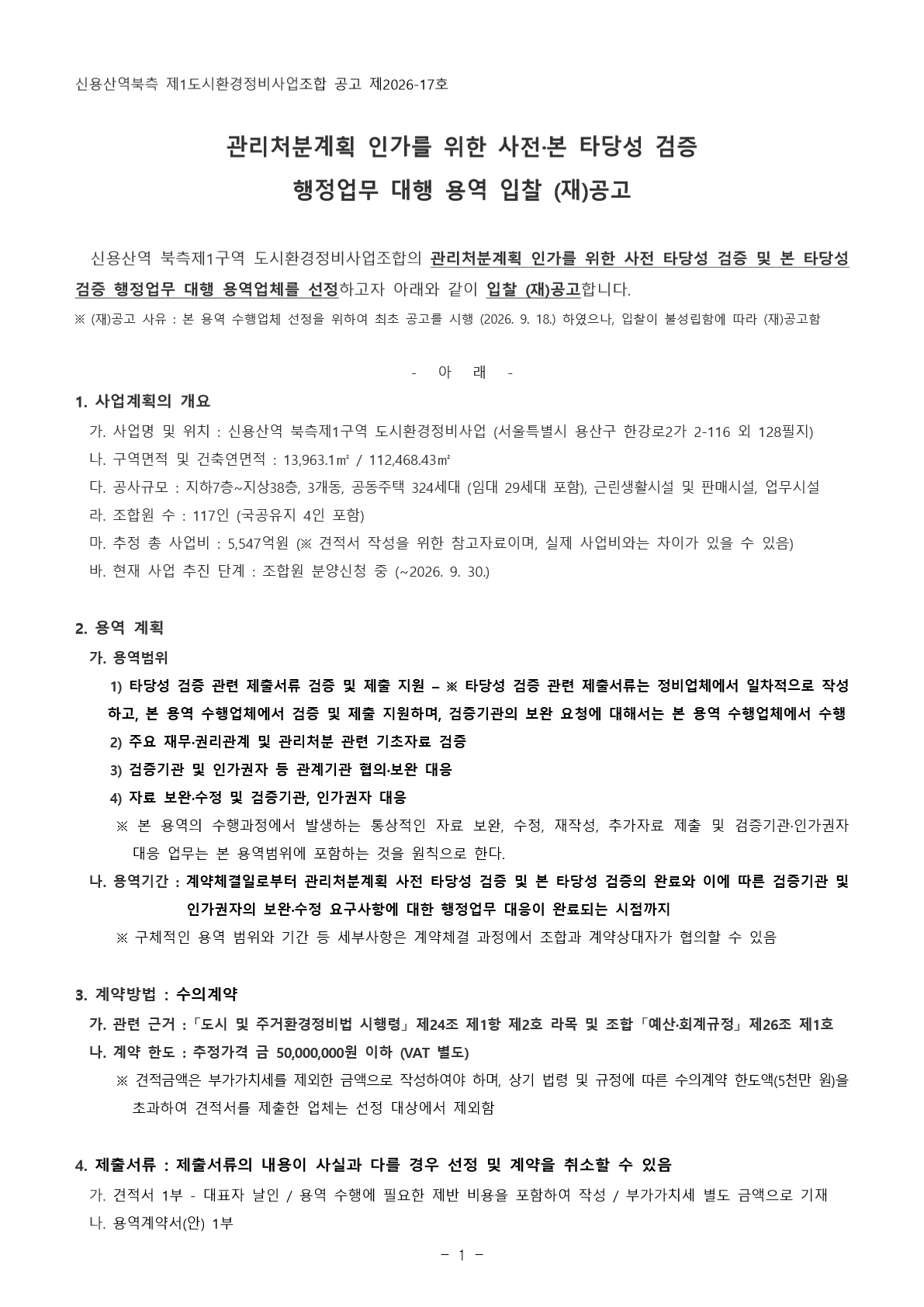 1