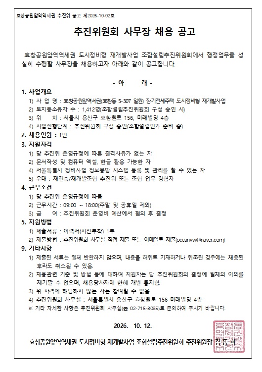 KakaoTalk_20261012_161928122