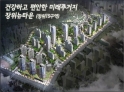 조감도 이미지