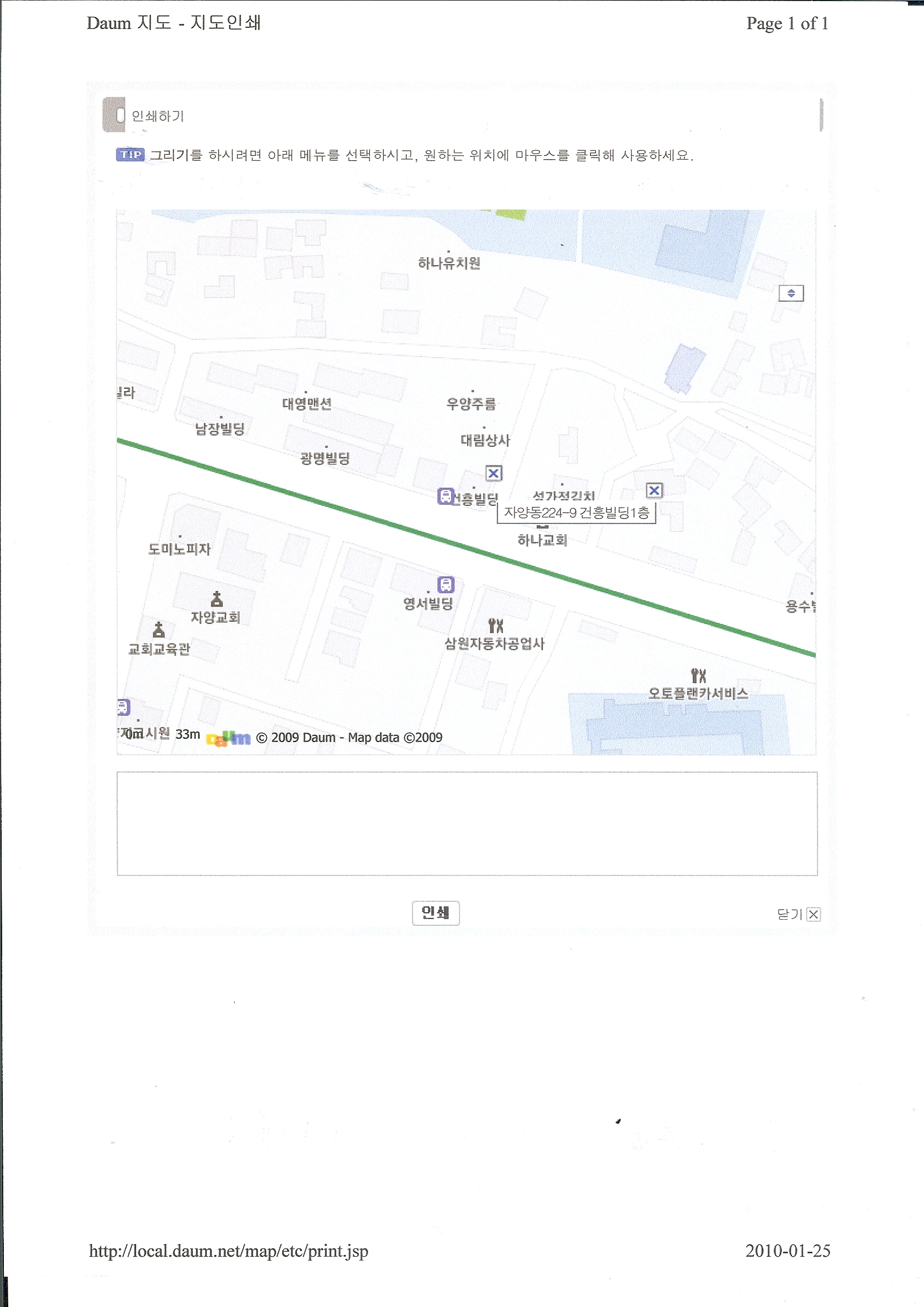 위치도 이미지