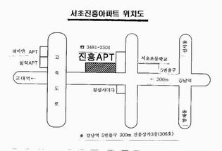 약도