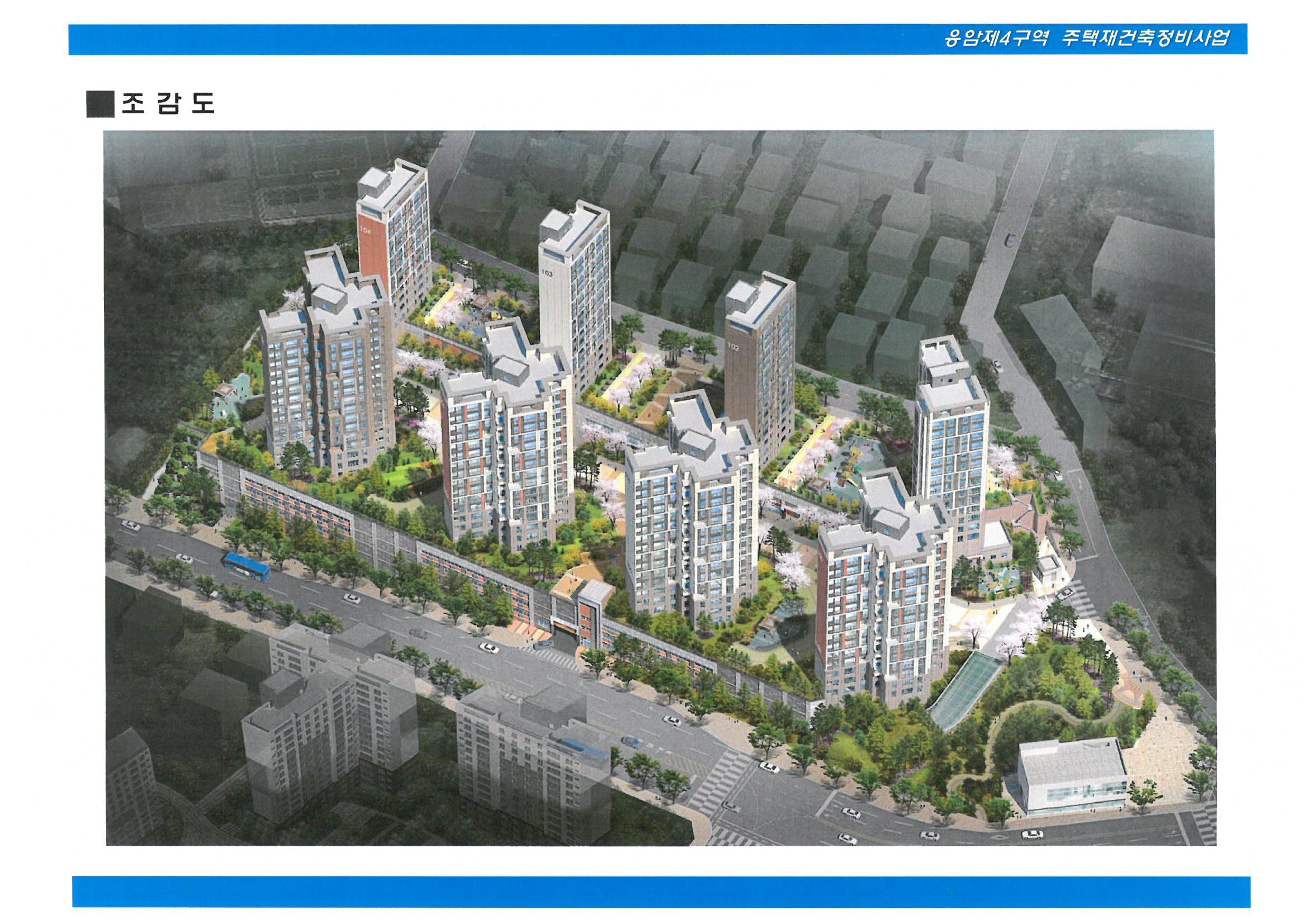 조감도 이미지