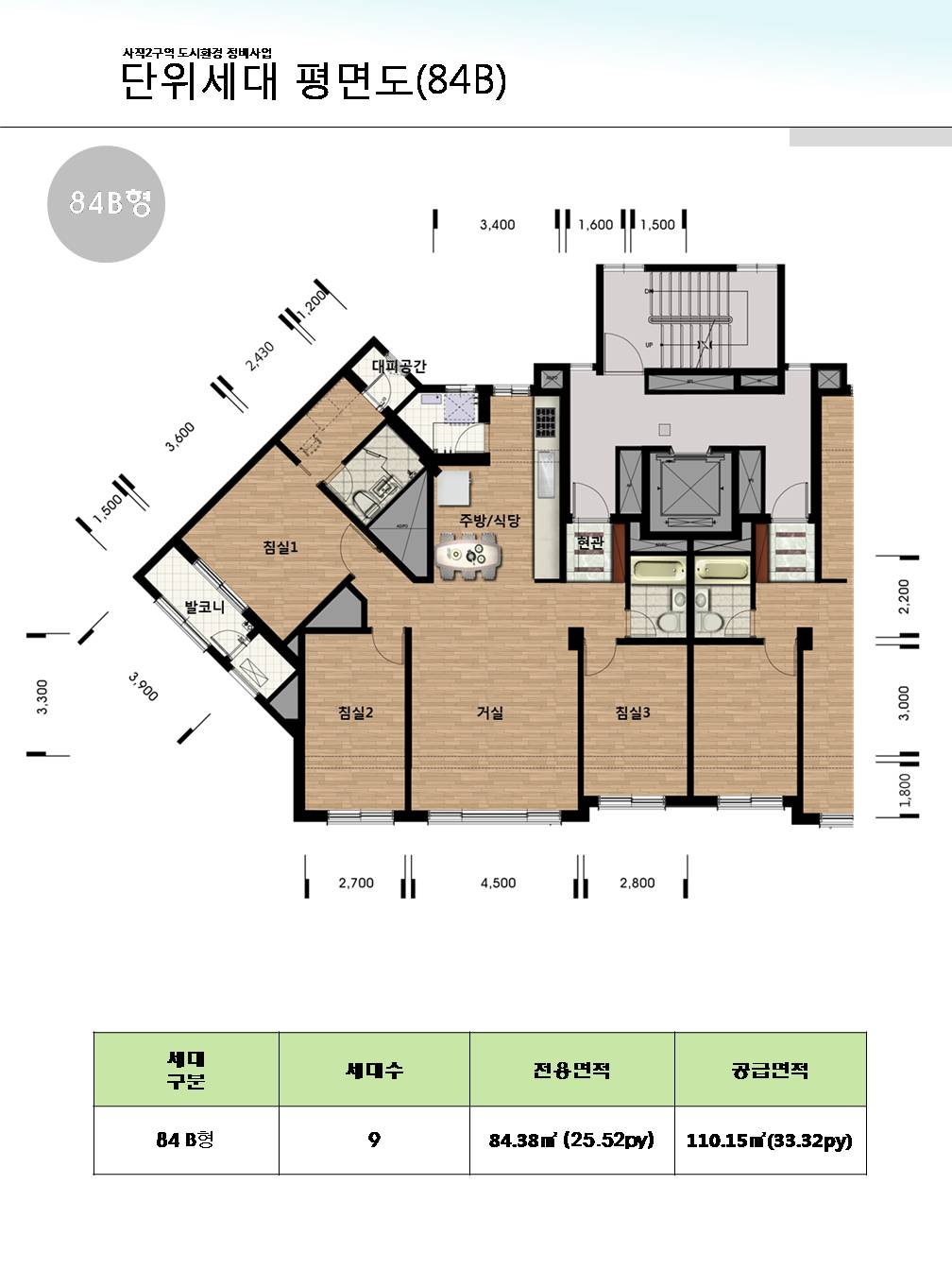 단위세대평면도 이미지