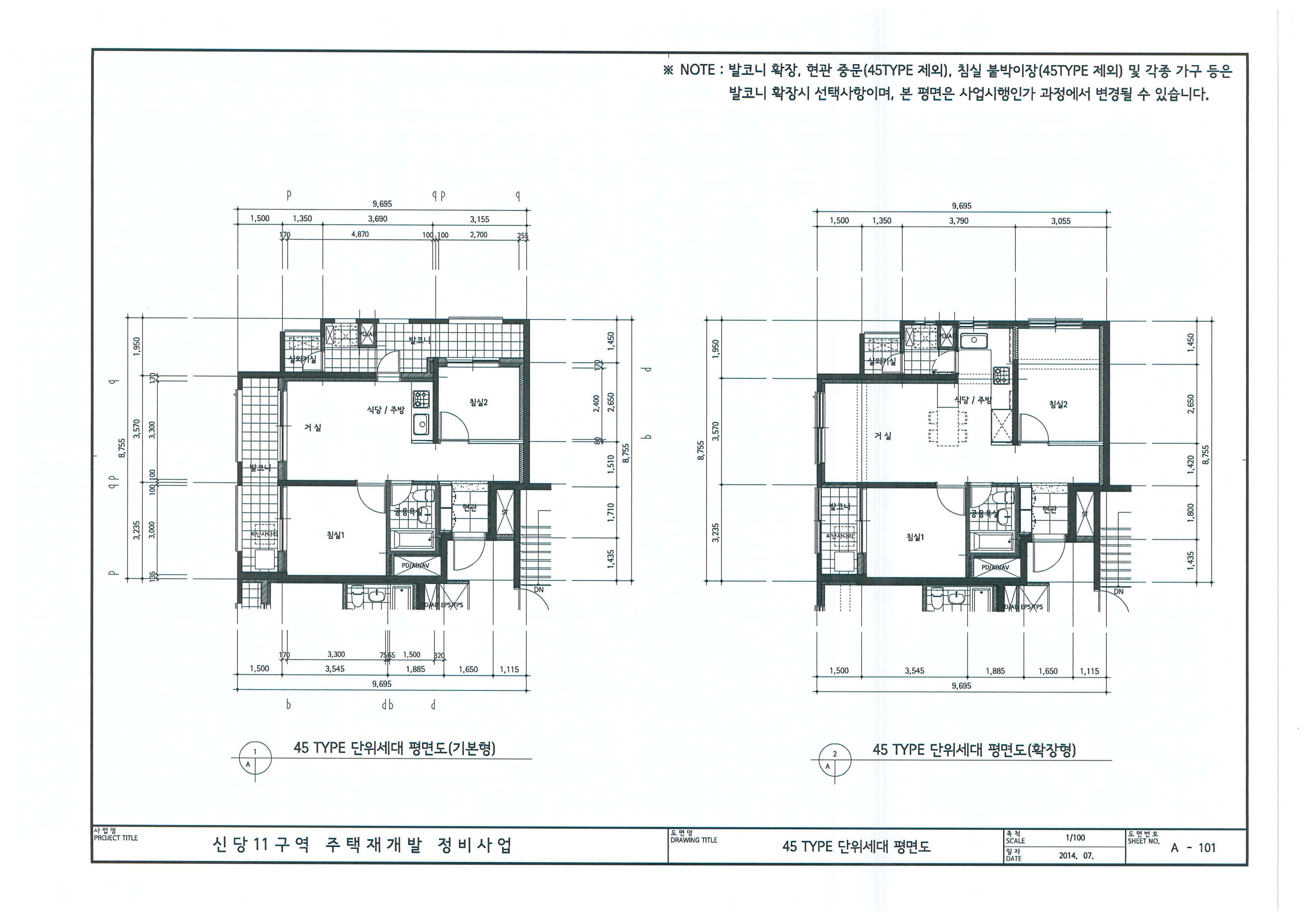단위세대평면도 이미지