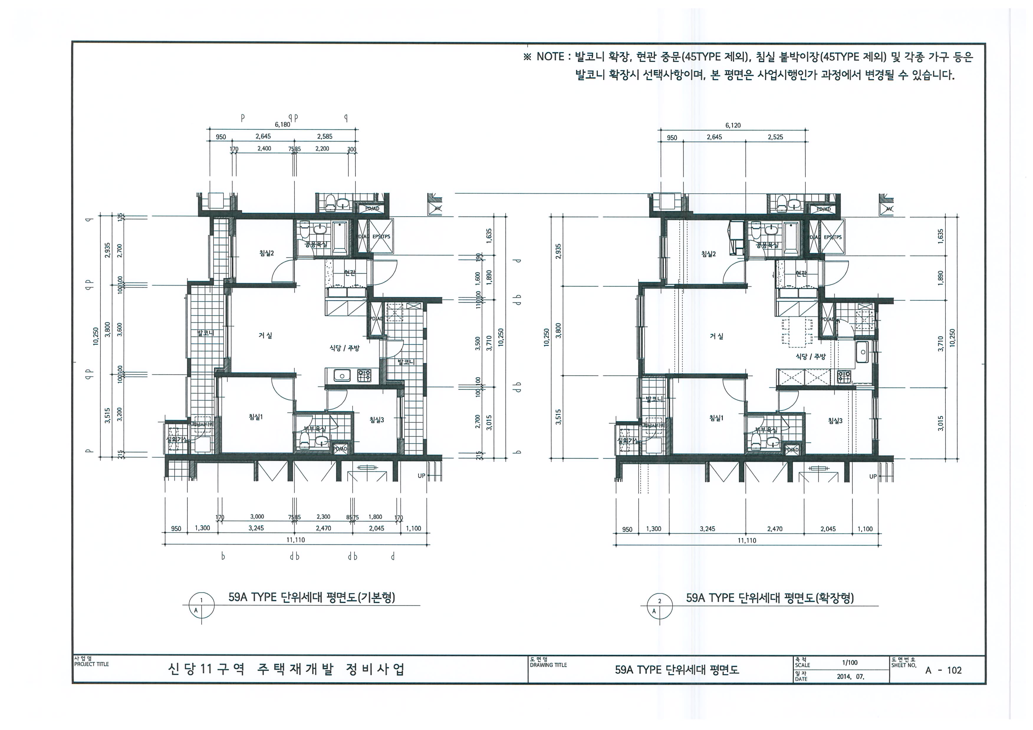 단위세대평면도 이미지
