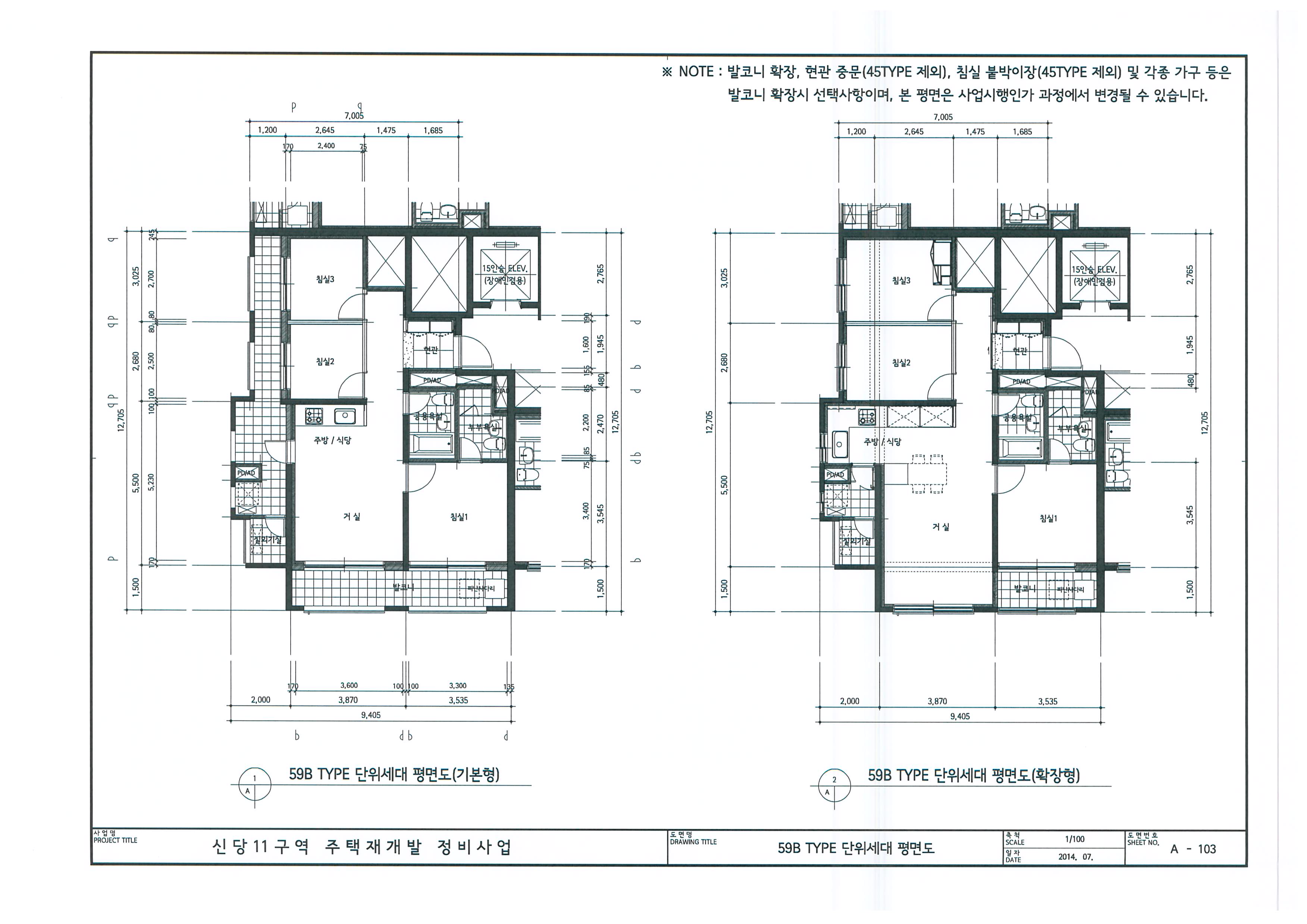 단위세대평면도 이미지