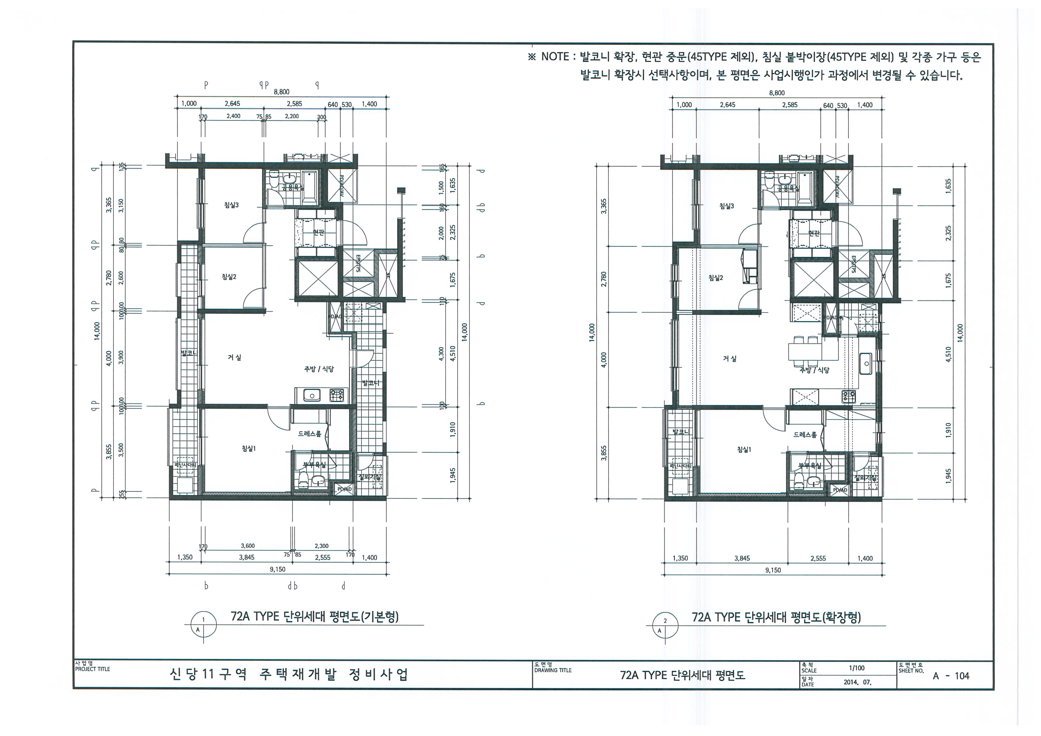 단위세대평면도 이미지