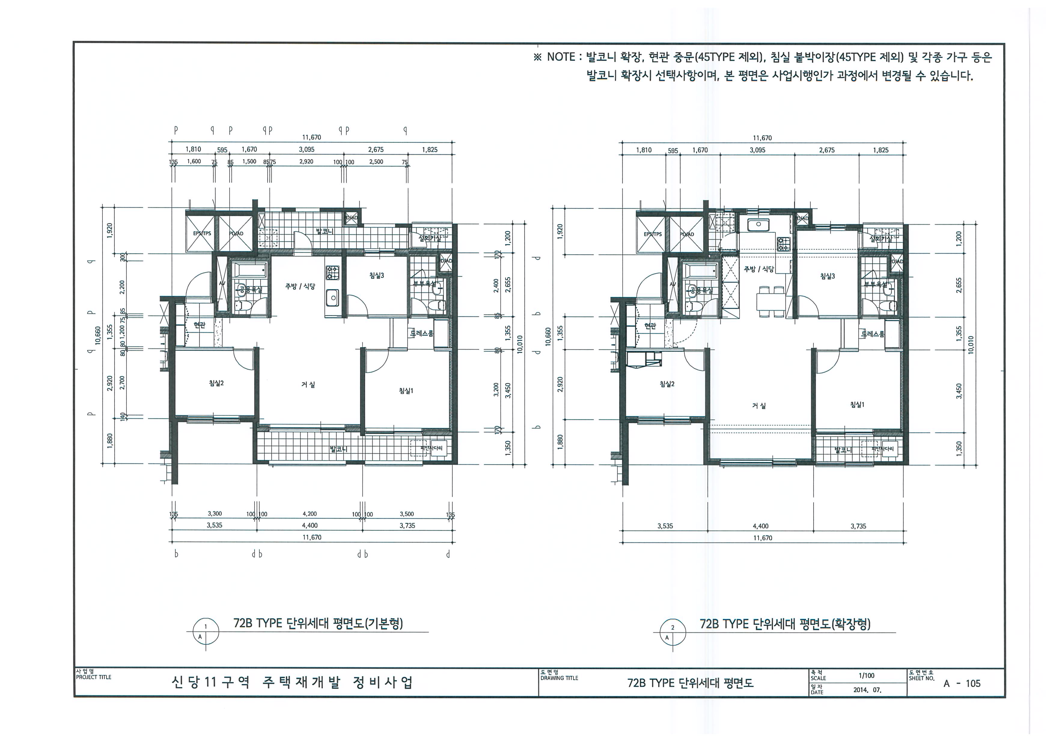 단위세대평면도 이미지