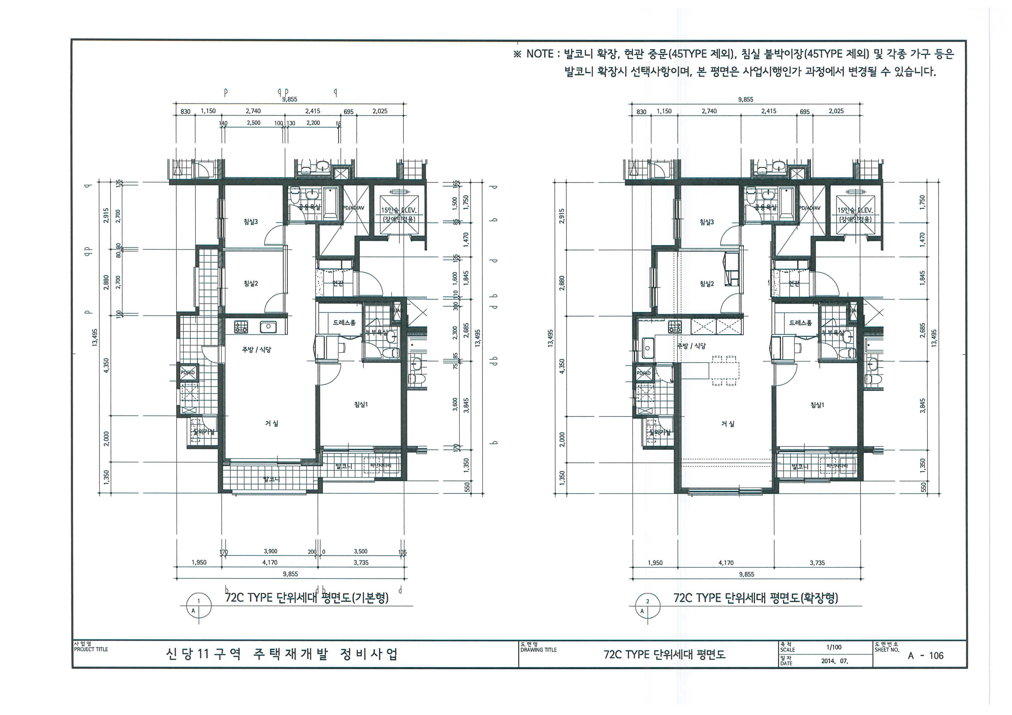 단위세대평면도 이미지