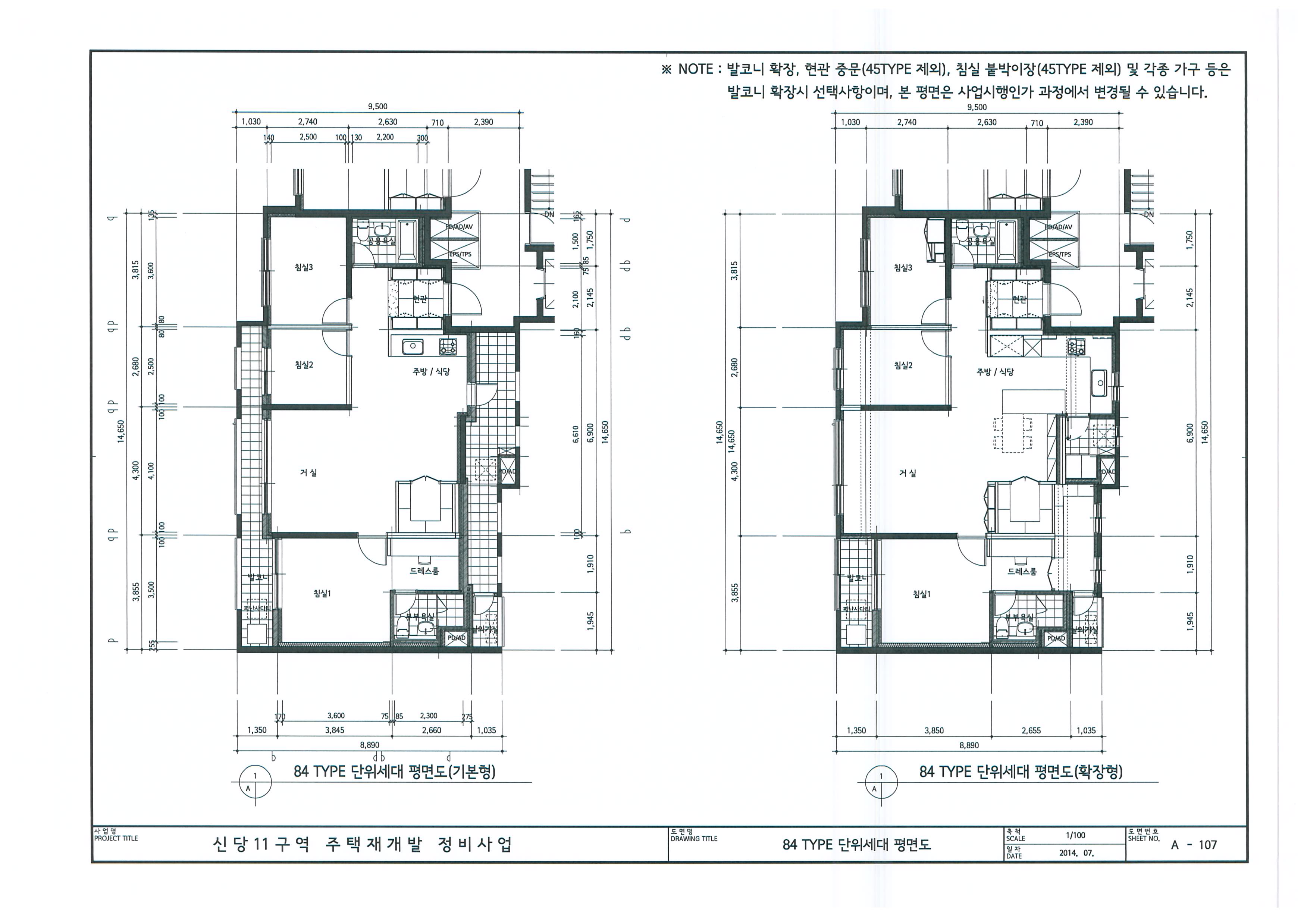 단위세대평면도 이미지