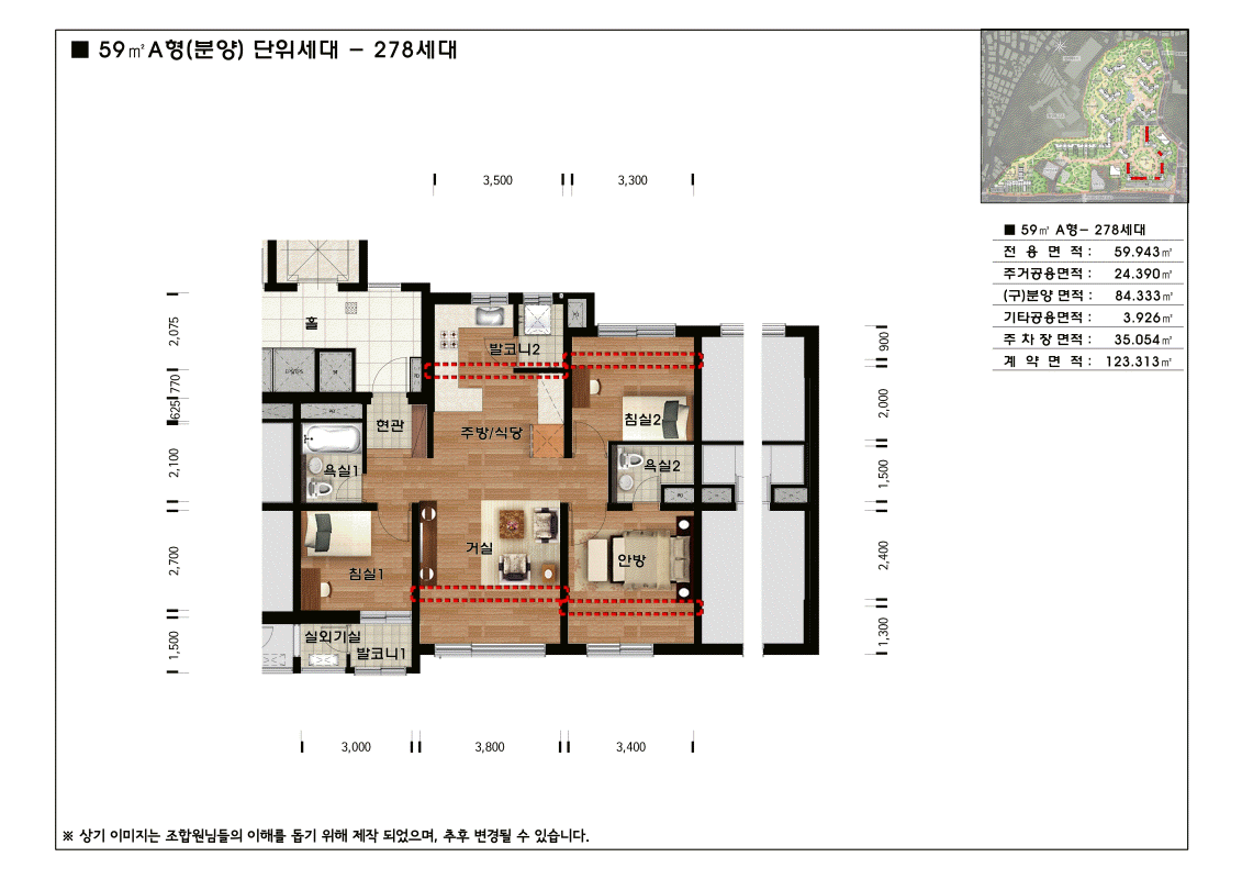 단위세대평면도 이미지
