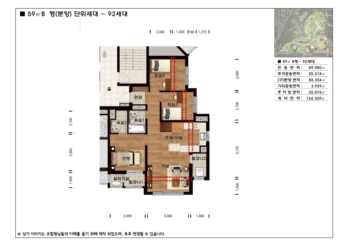 단위세대평면도 이미지