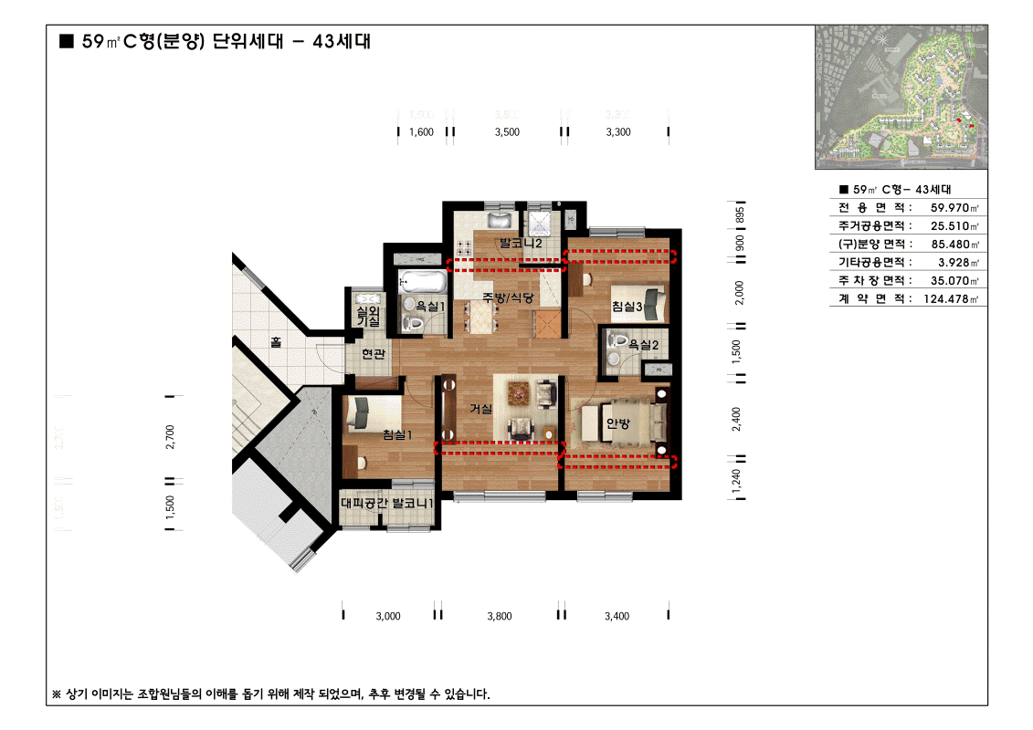 단위세대평면도 이미지