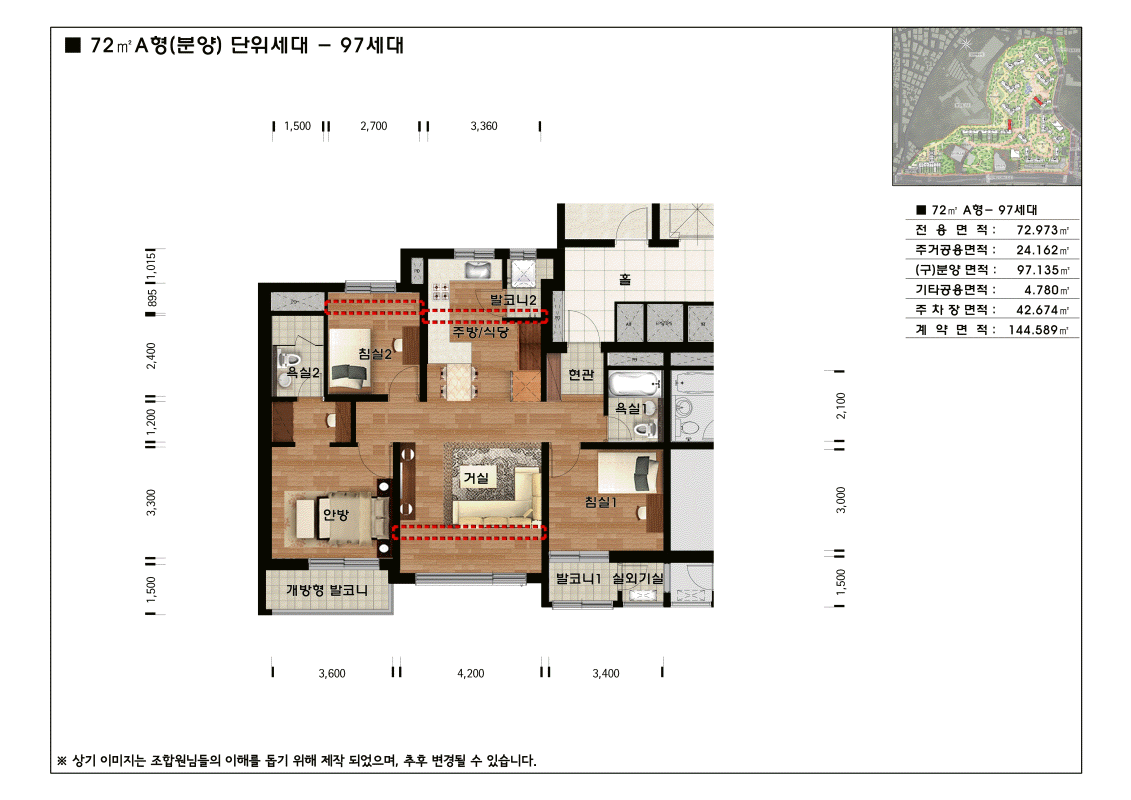 단위세대평면도 이미지