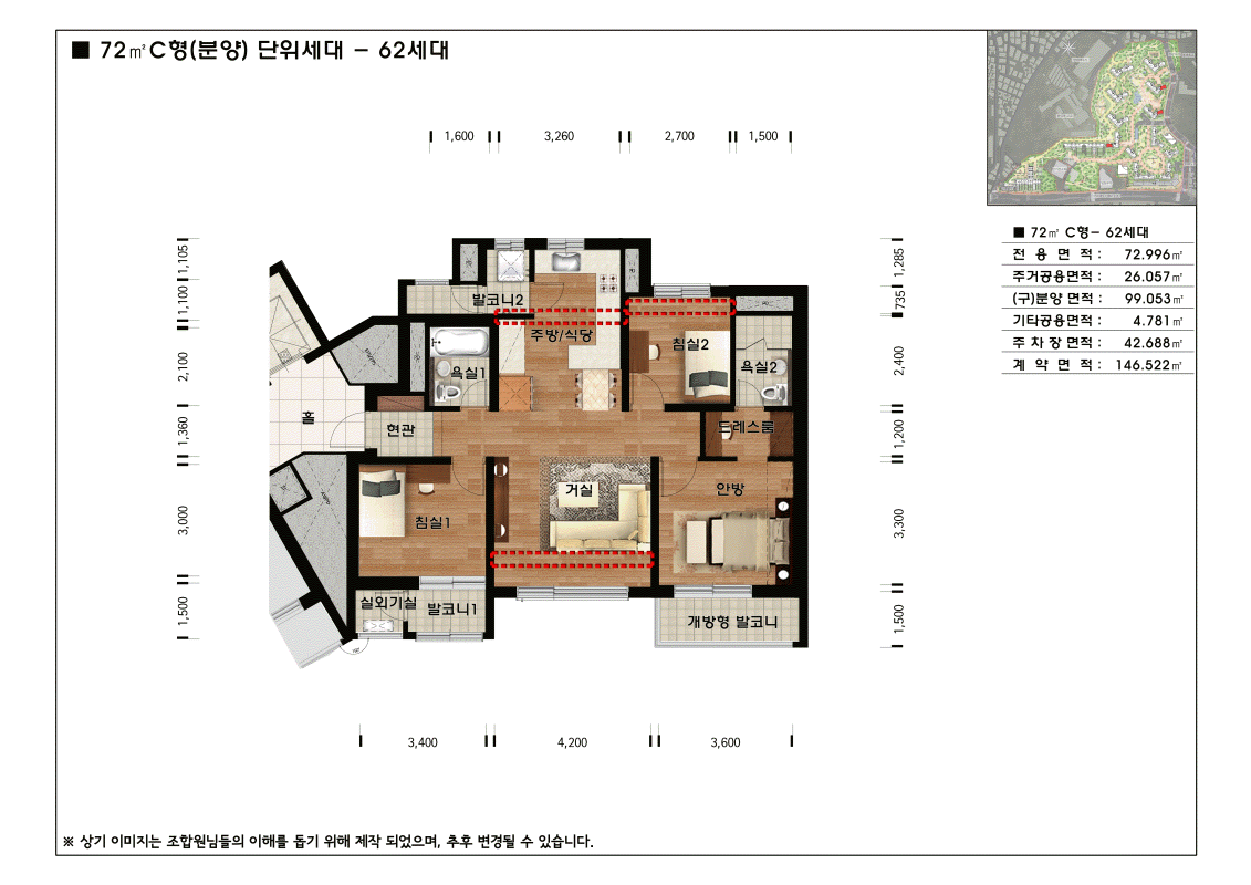 단위세대평면도 이미지