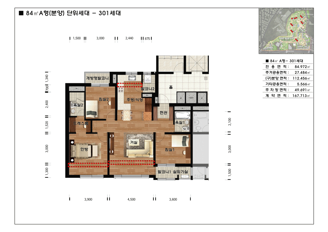 단위세대평면도 이미지