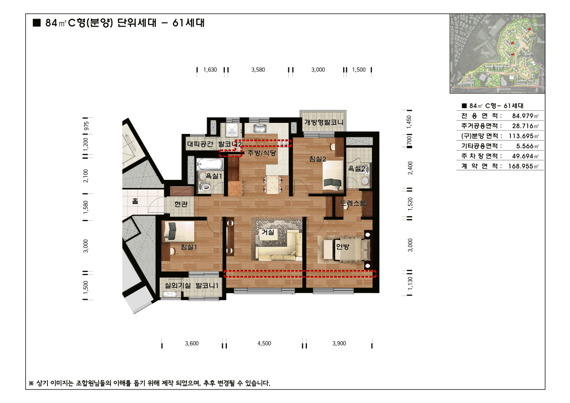 단위세대평면도 이미지