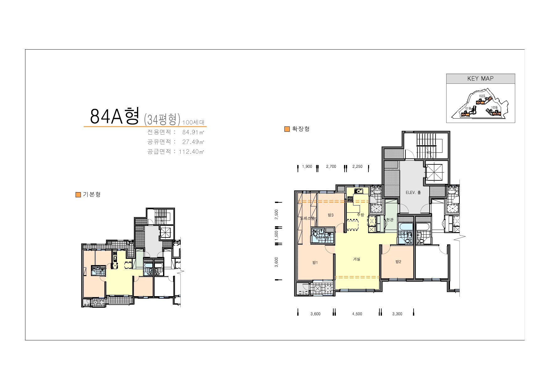 단위세대평면도 이미지