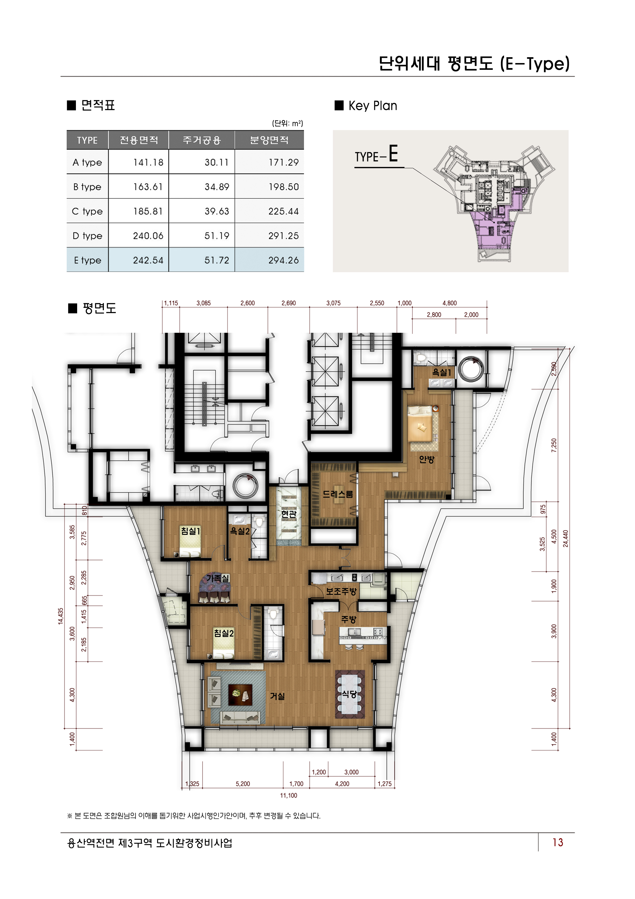 단위세대평면도 이미지