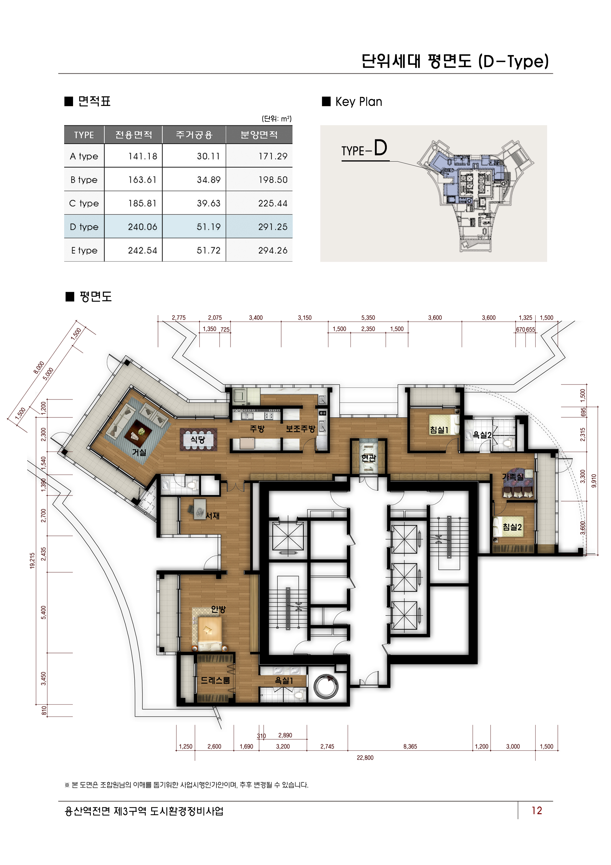 단위세대평면도 이미지