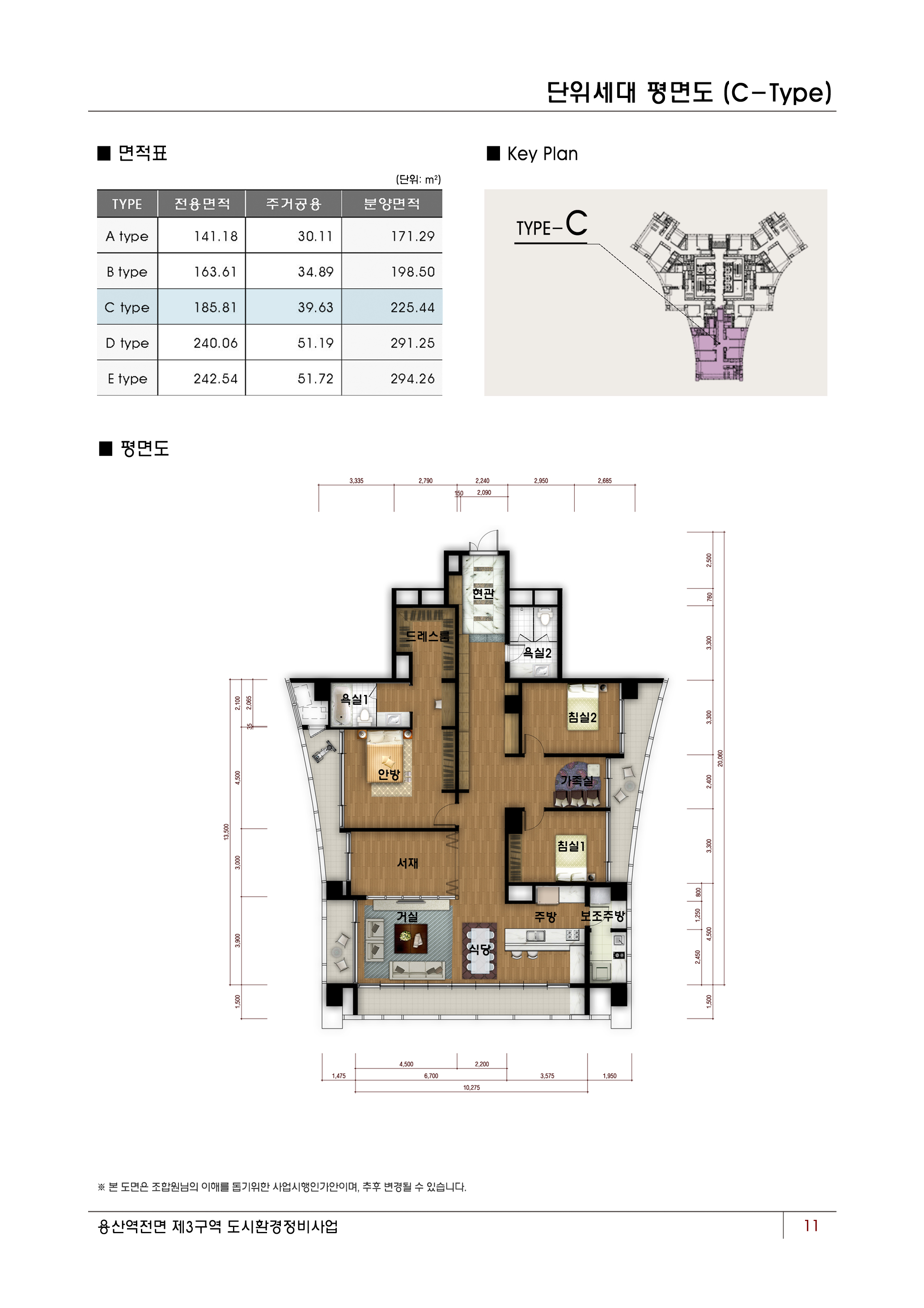 단위세대평면도 이미지