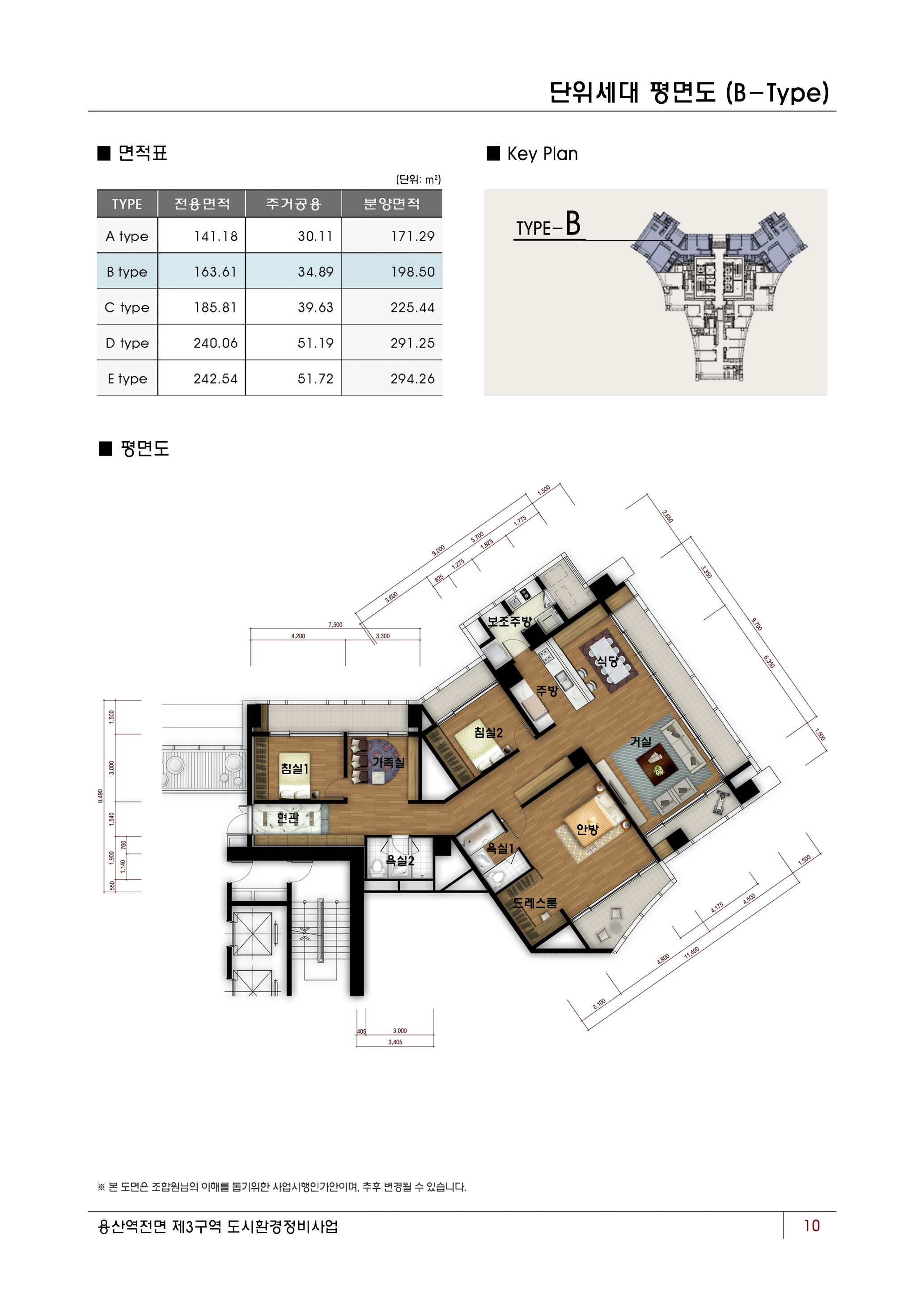단위세대평면도 이미지