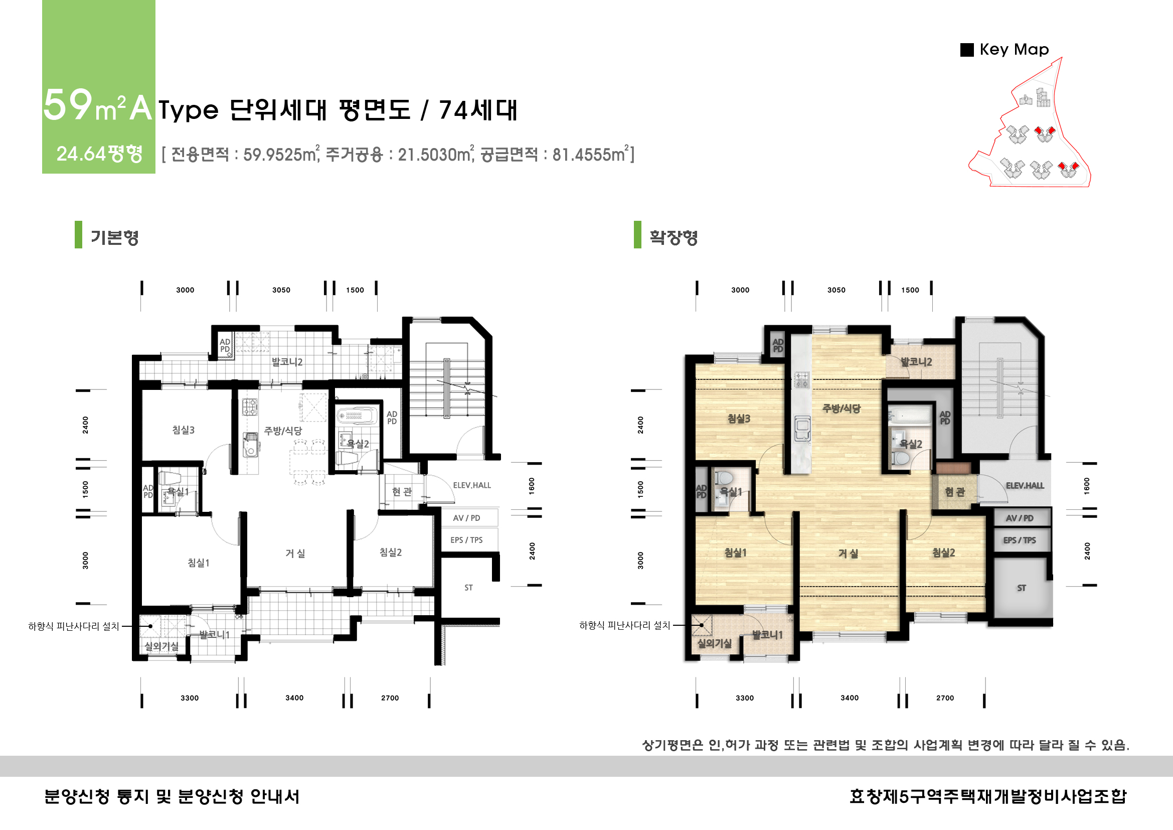 단위세대평면도 이미지