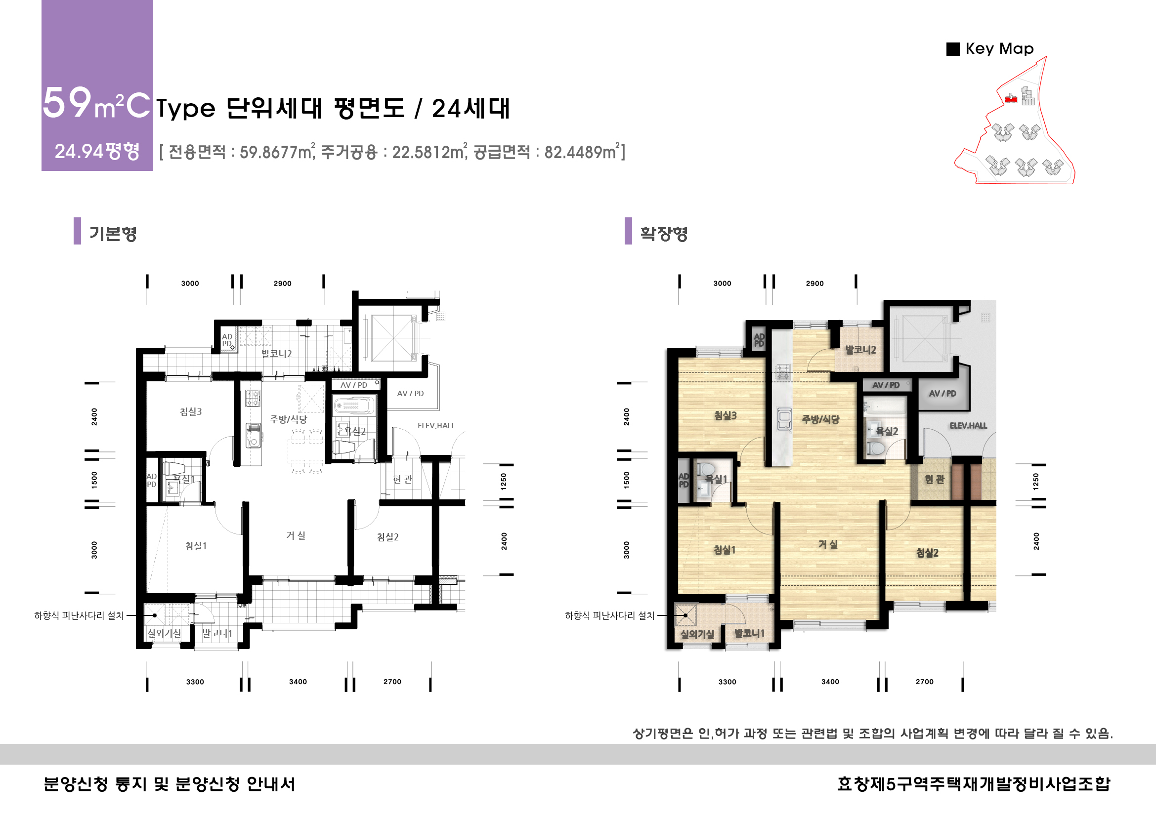단위세대평면도 이미지