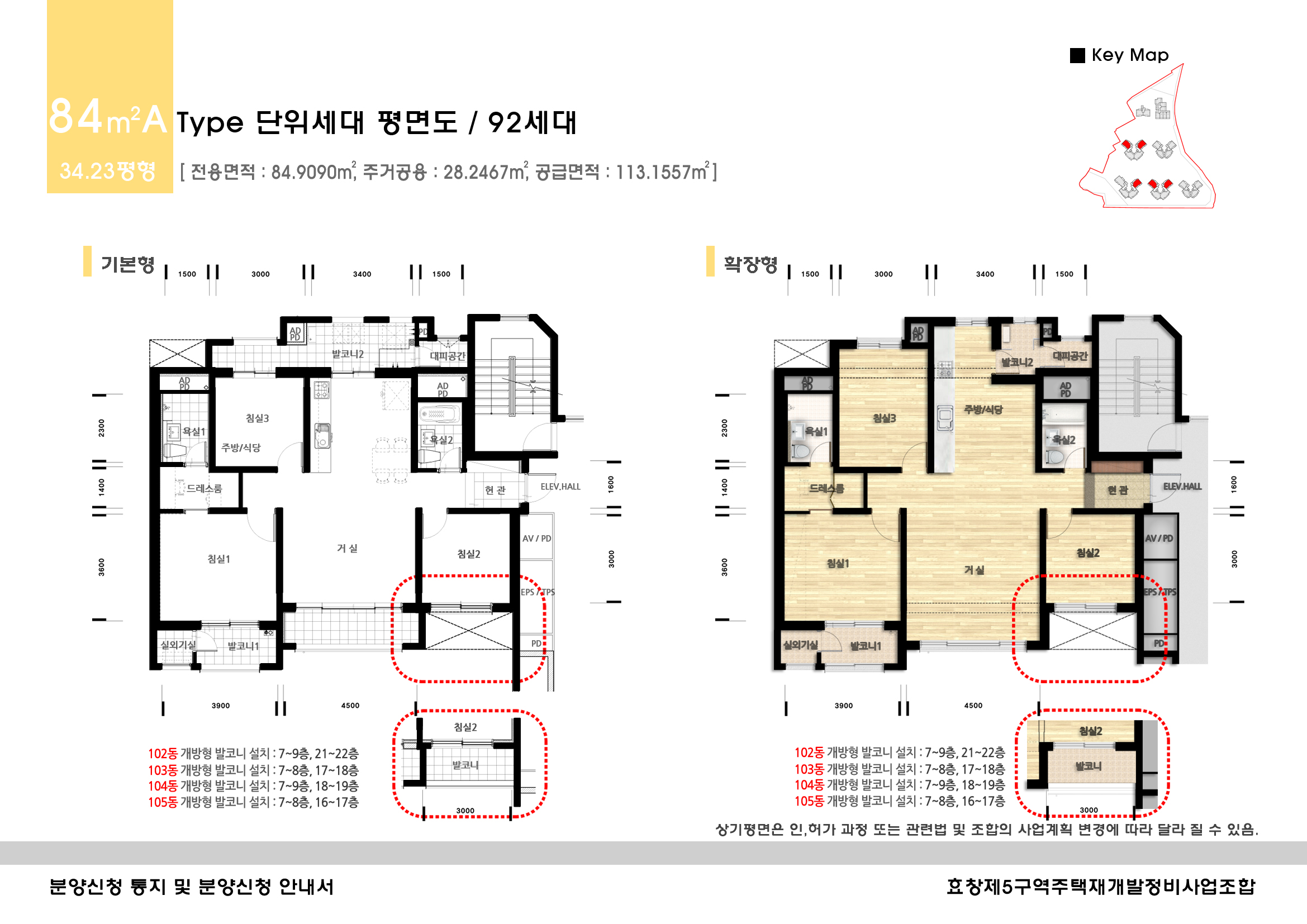 단위세대평면도 이미지