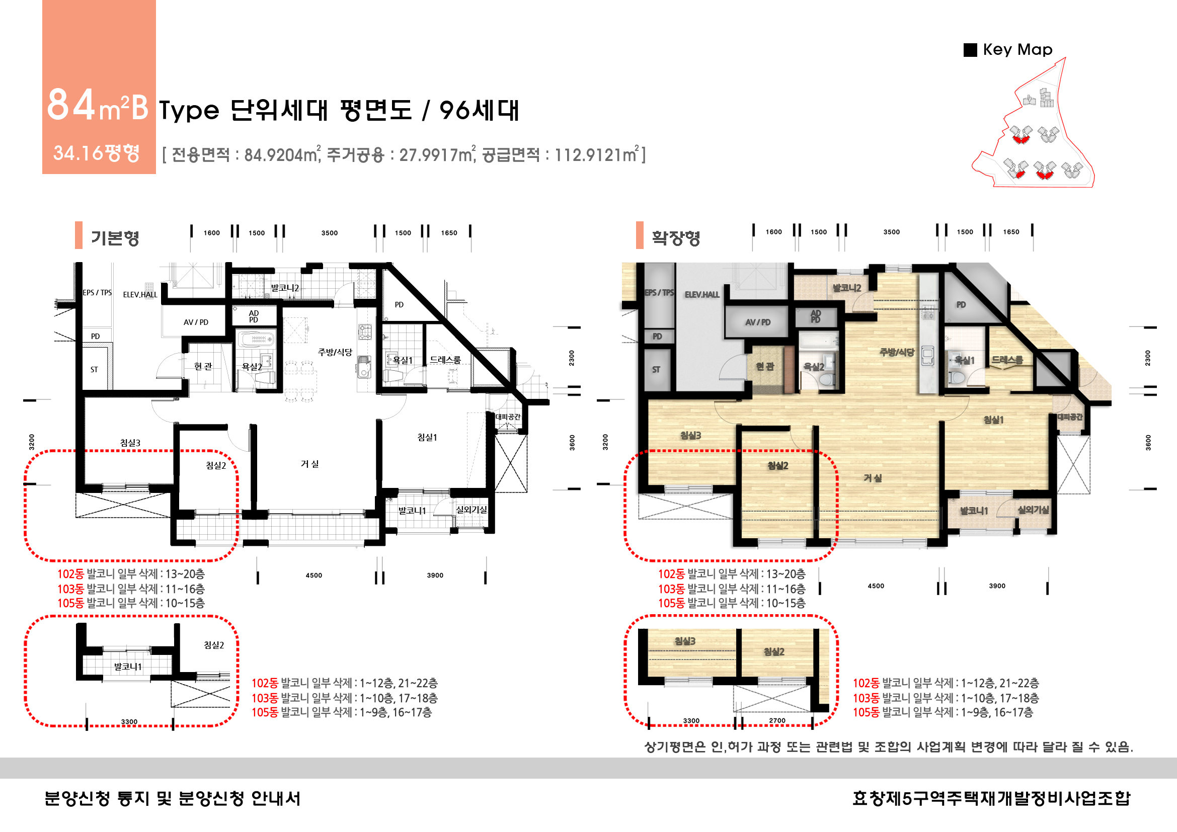 단위세대평면도 이미지