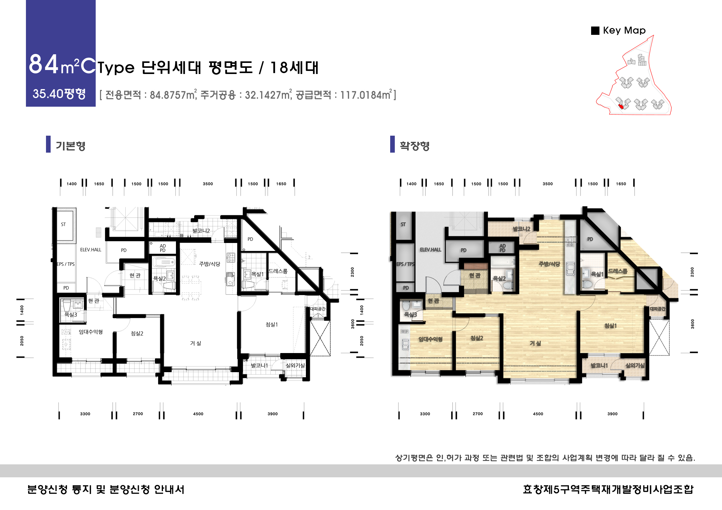 단위세대평면도 이미지