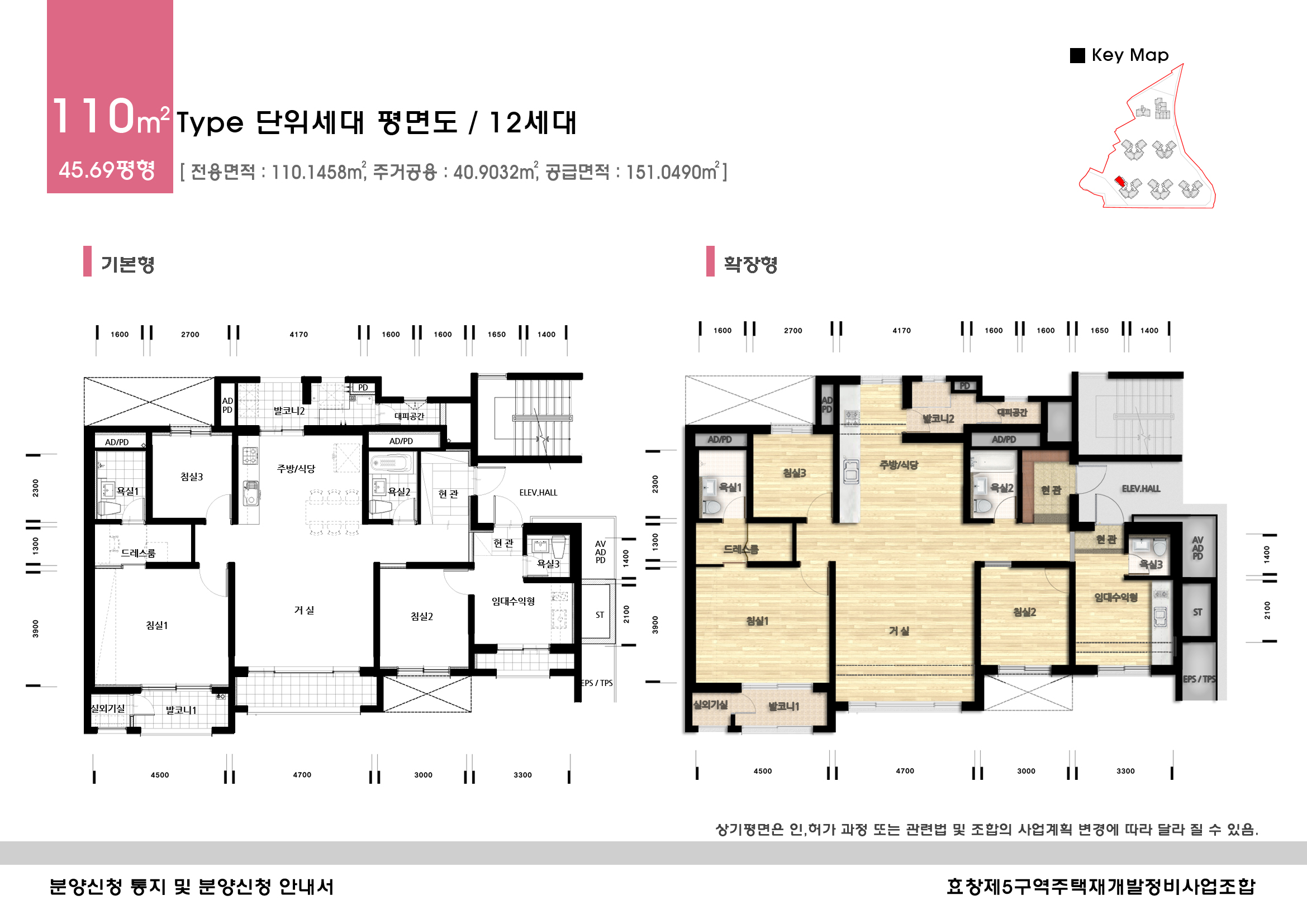 단위세대평면도 이미지