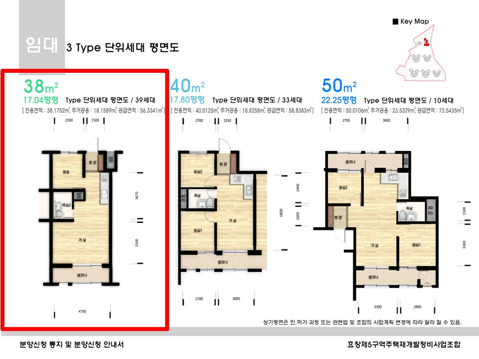단위세대평면도 이미지