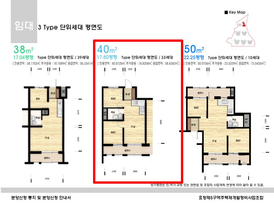 단위세대평면도 이미지