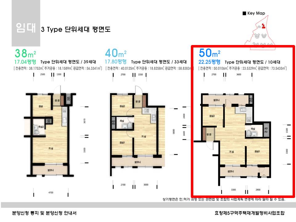 단위세대평면도 이미지