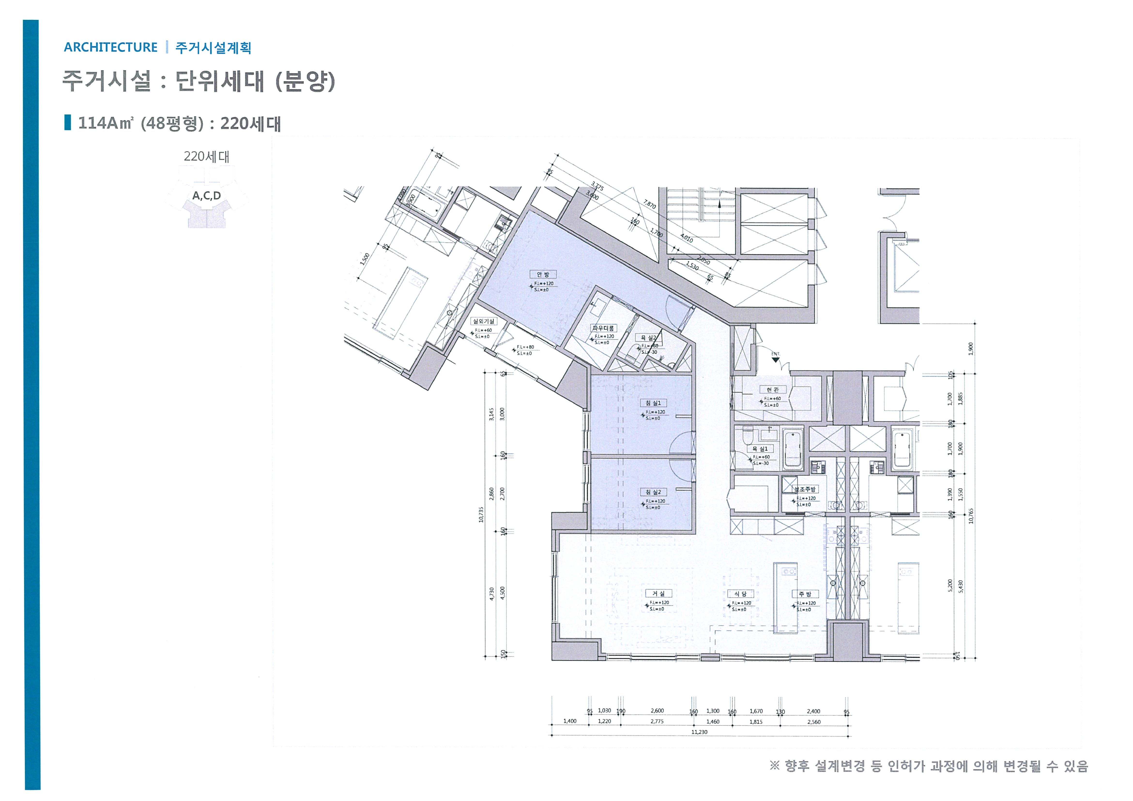 단위세대평면도 이미지