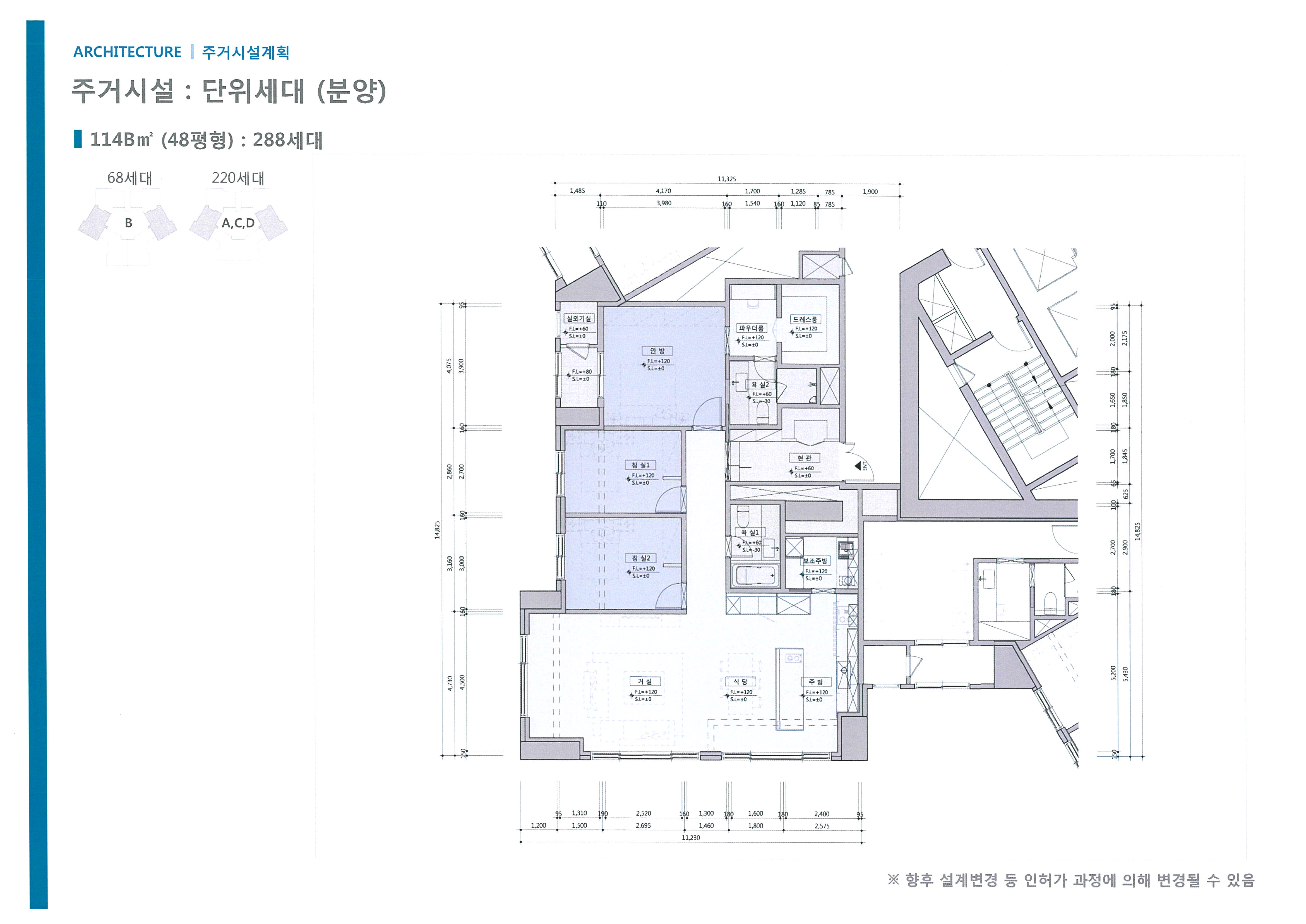 단위세대평면도 이미지