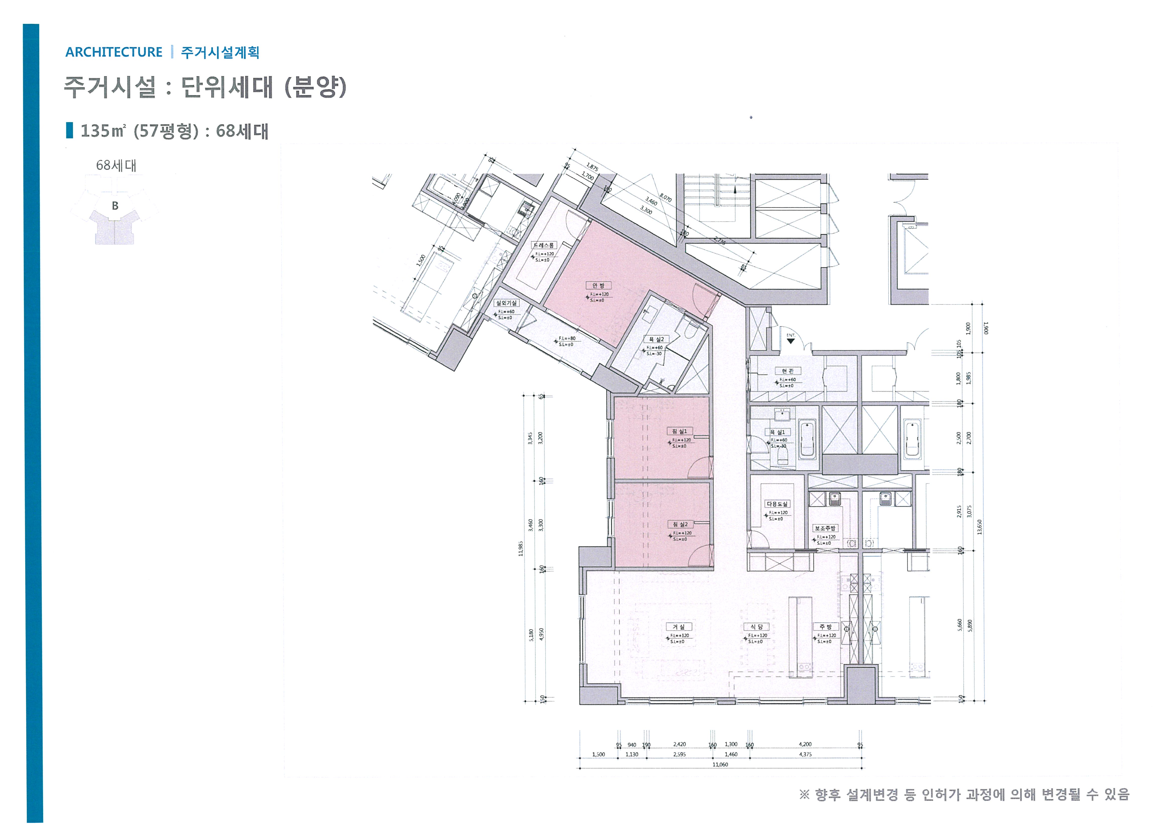 단위세대평면도 이미지