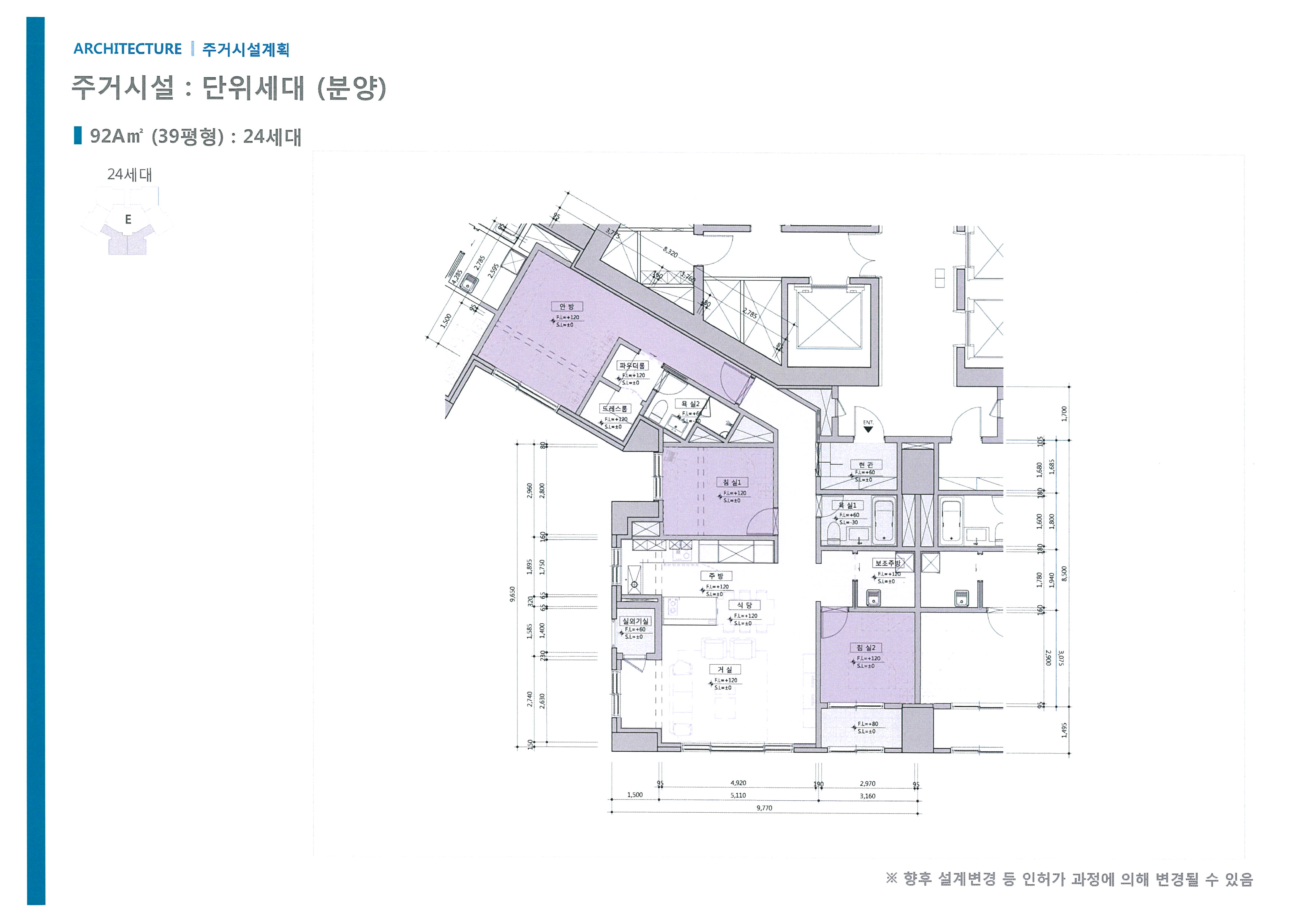 단위세대평면도 이미지