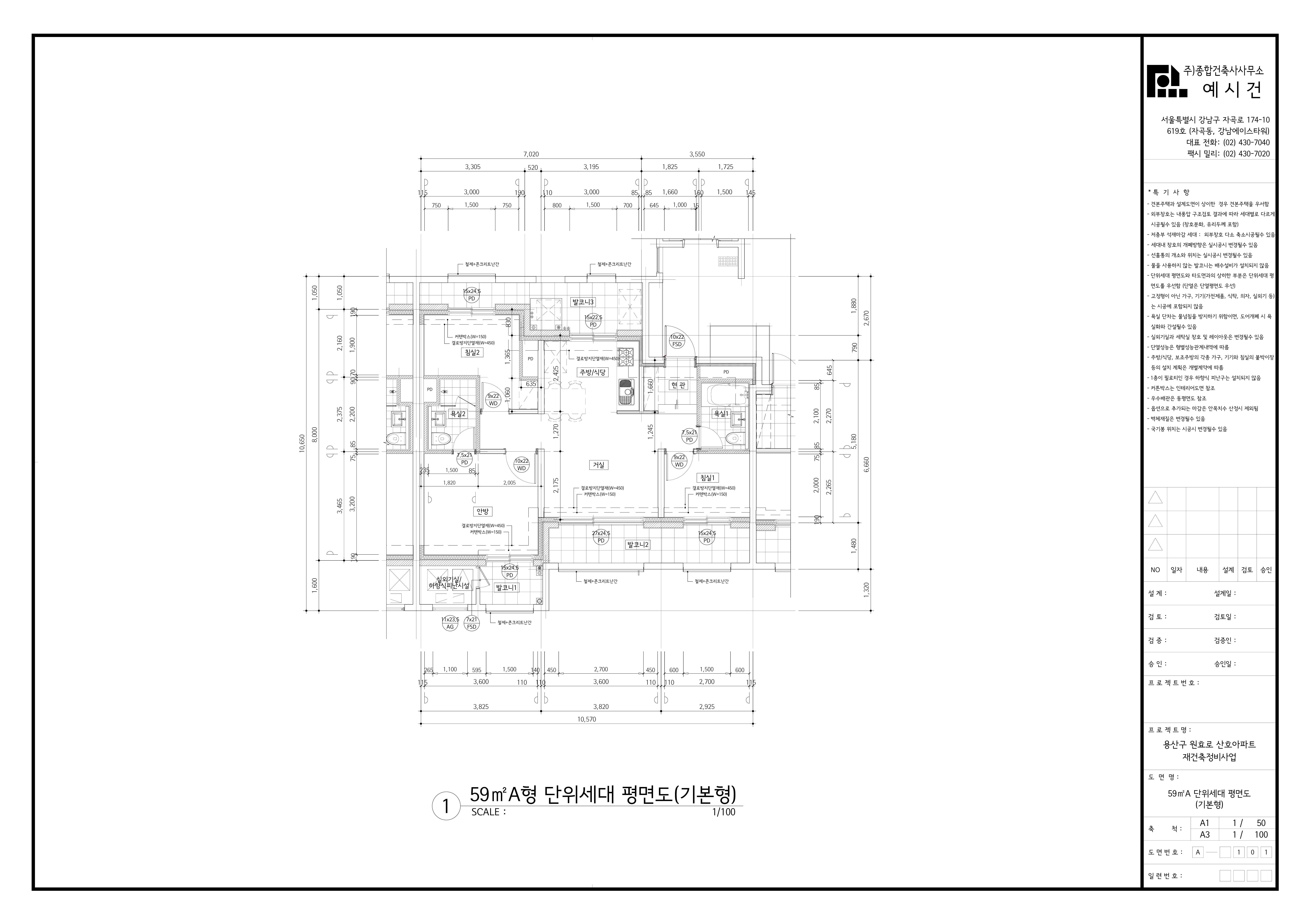 단위세대평면도 이미지