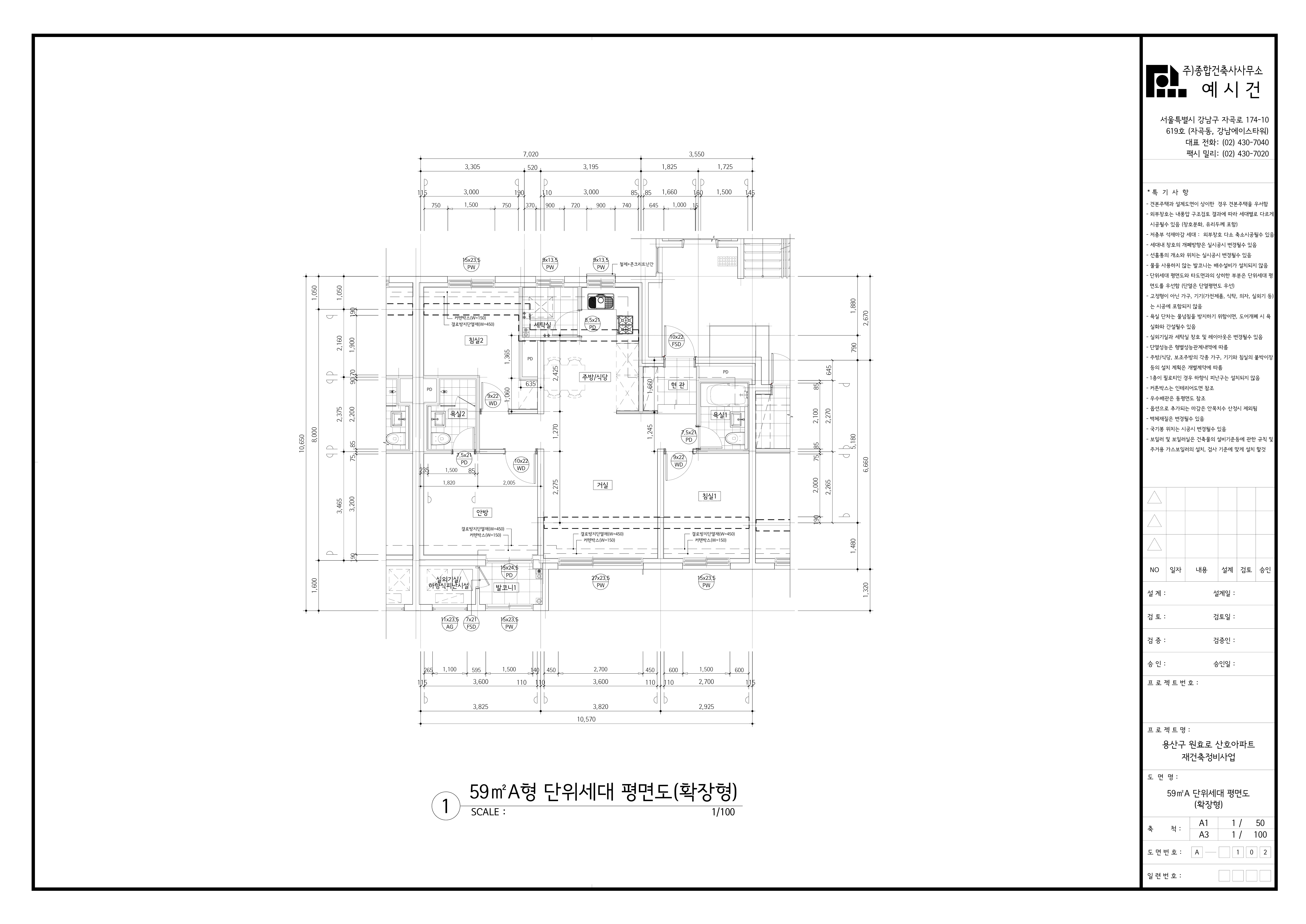 단위세대평면도 이미지