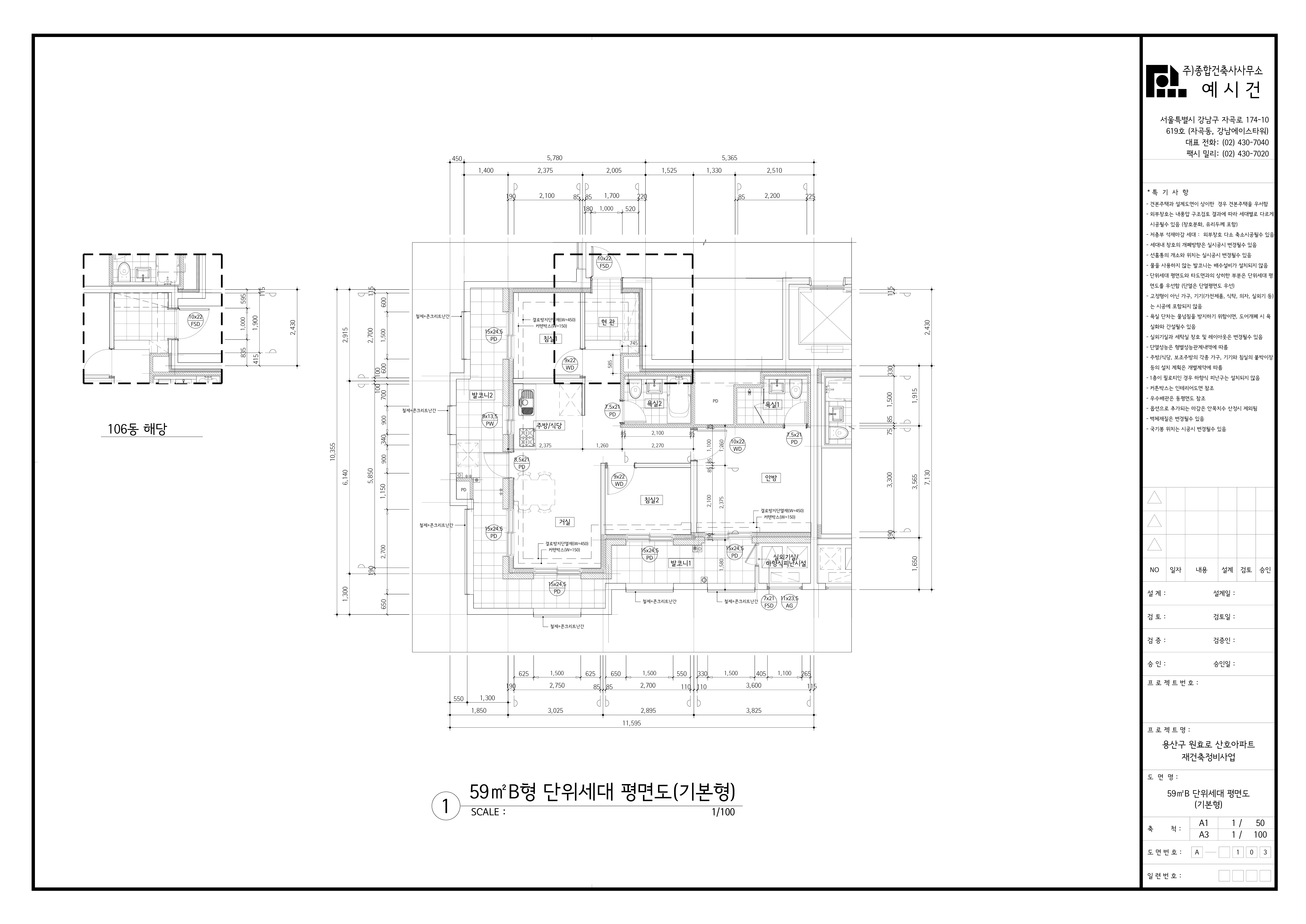 단위세대평면도 이미지