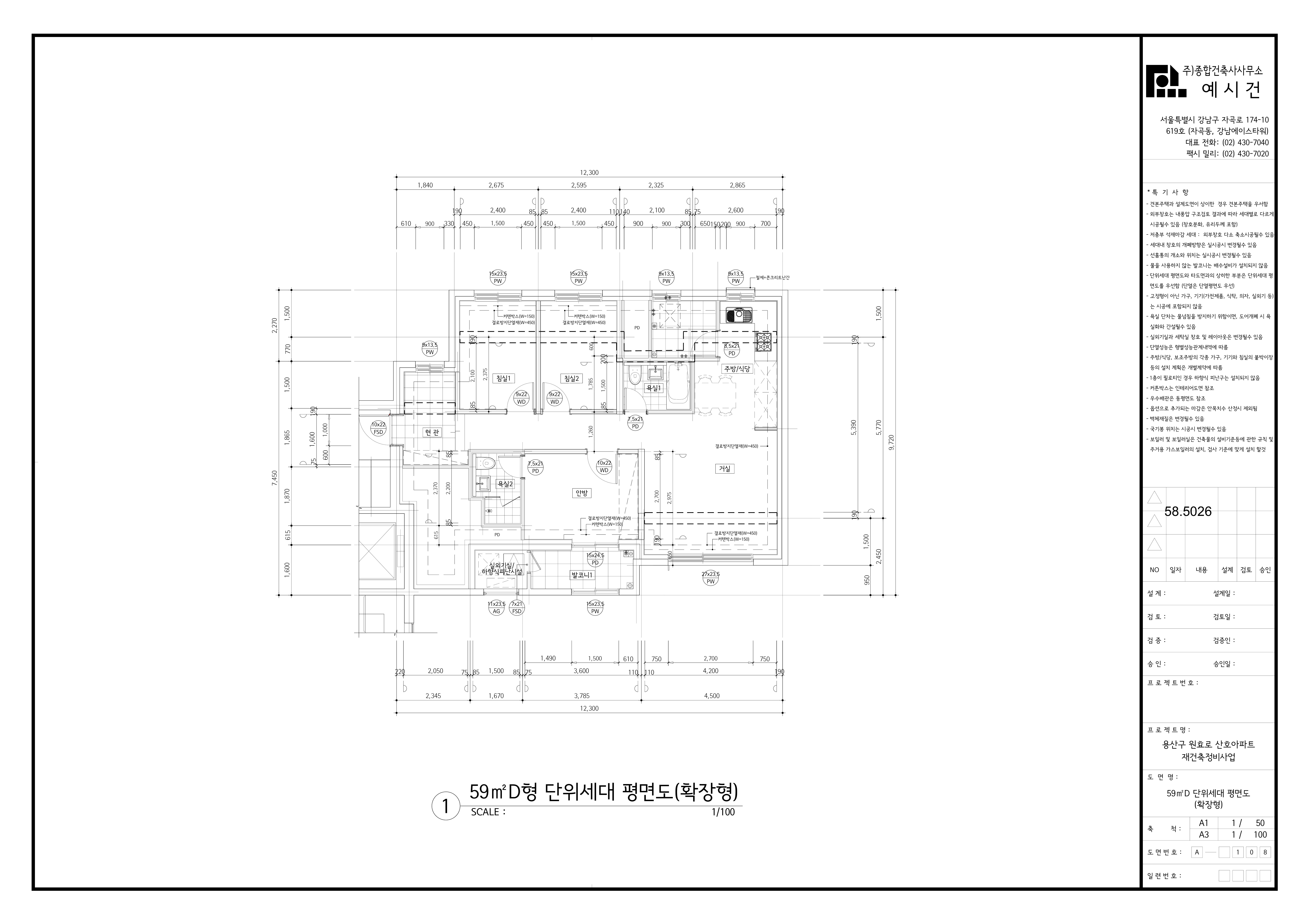 단위세대평면도 이미지