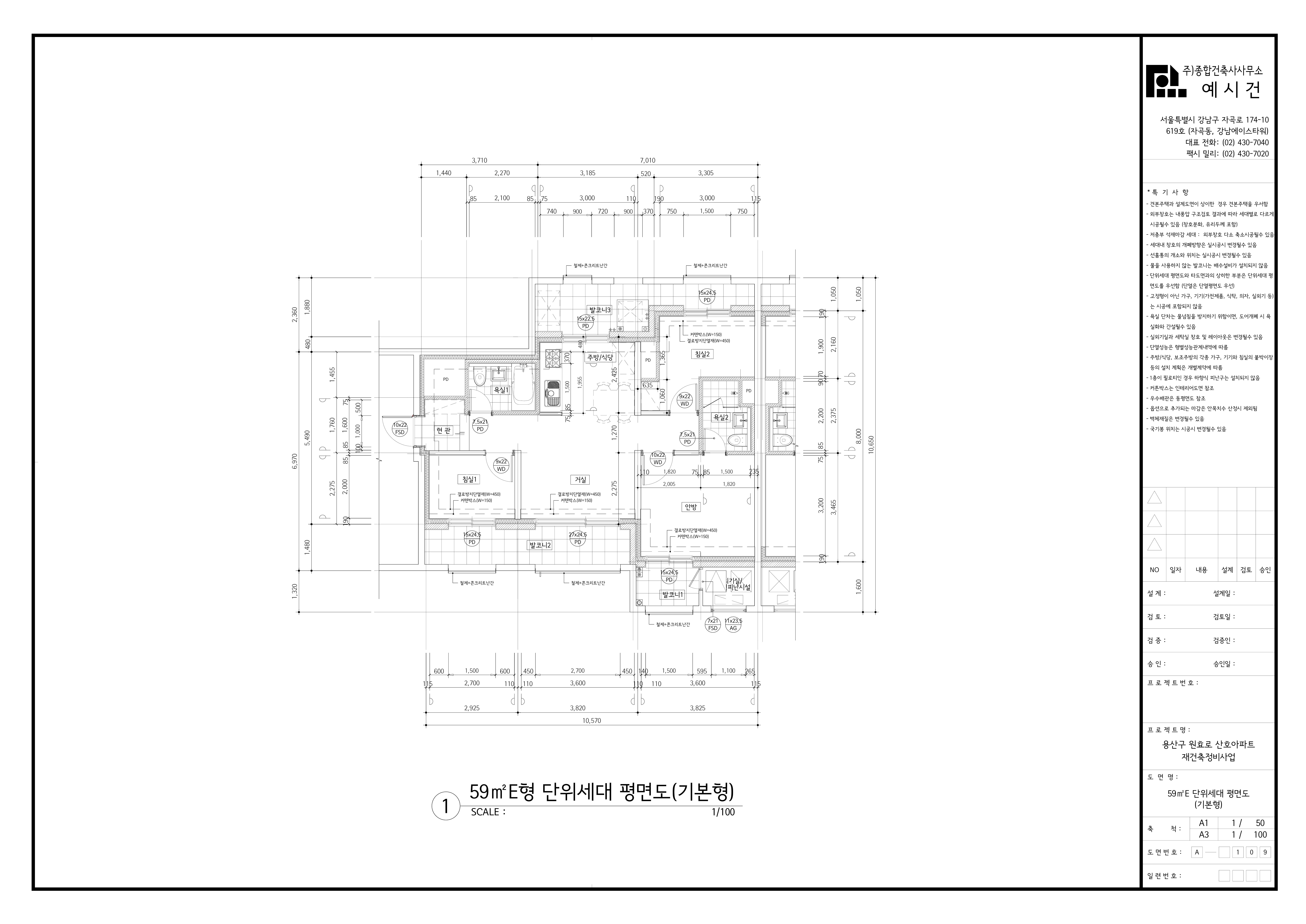 단위세대평면도 이미지