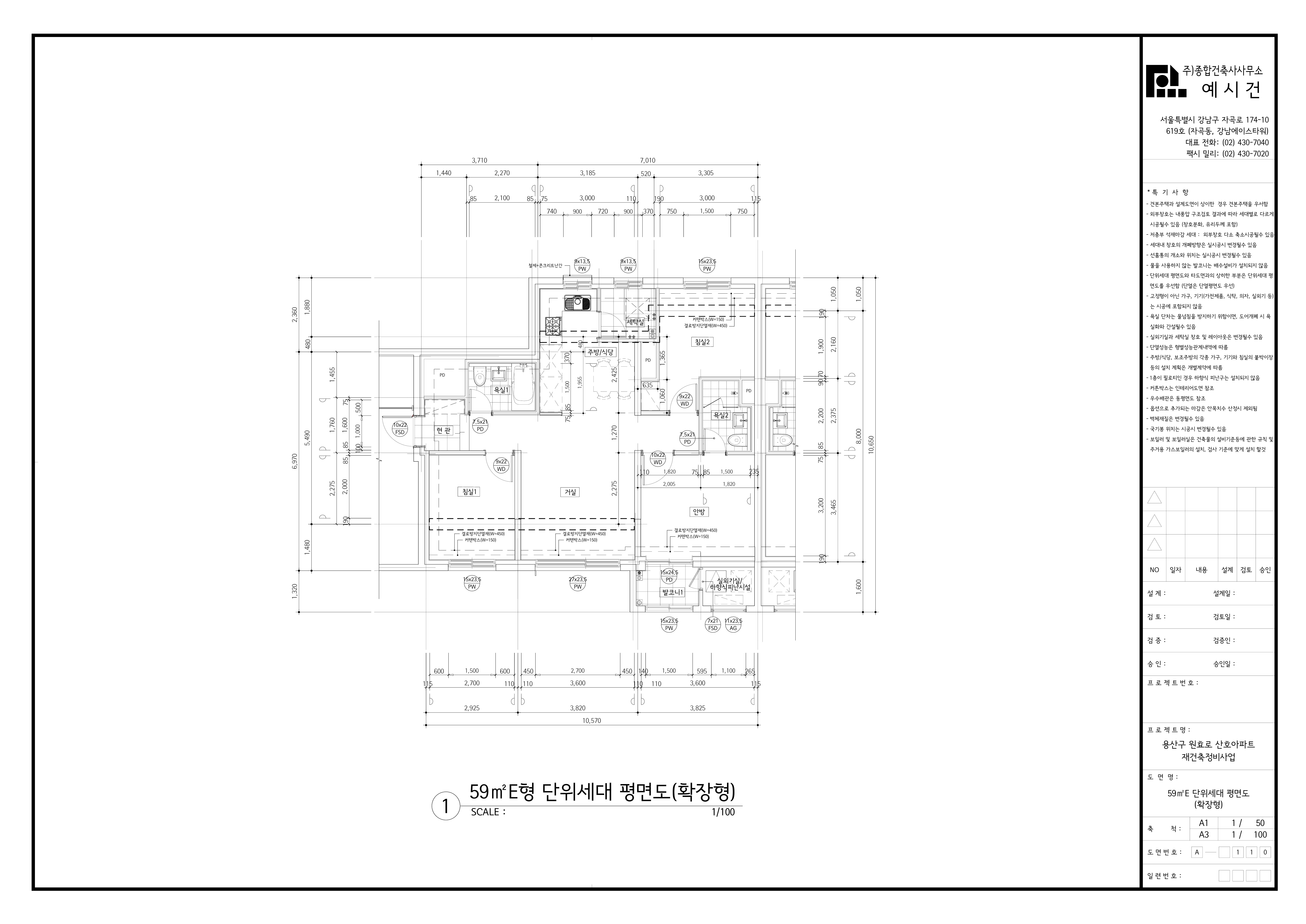 단위세대평면도 이미지