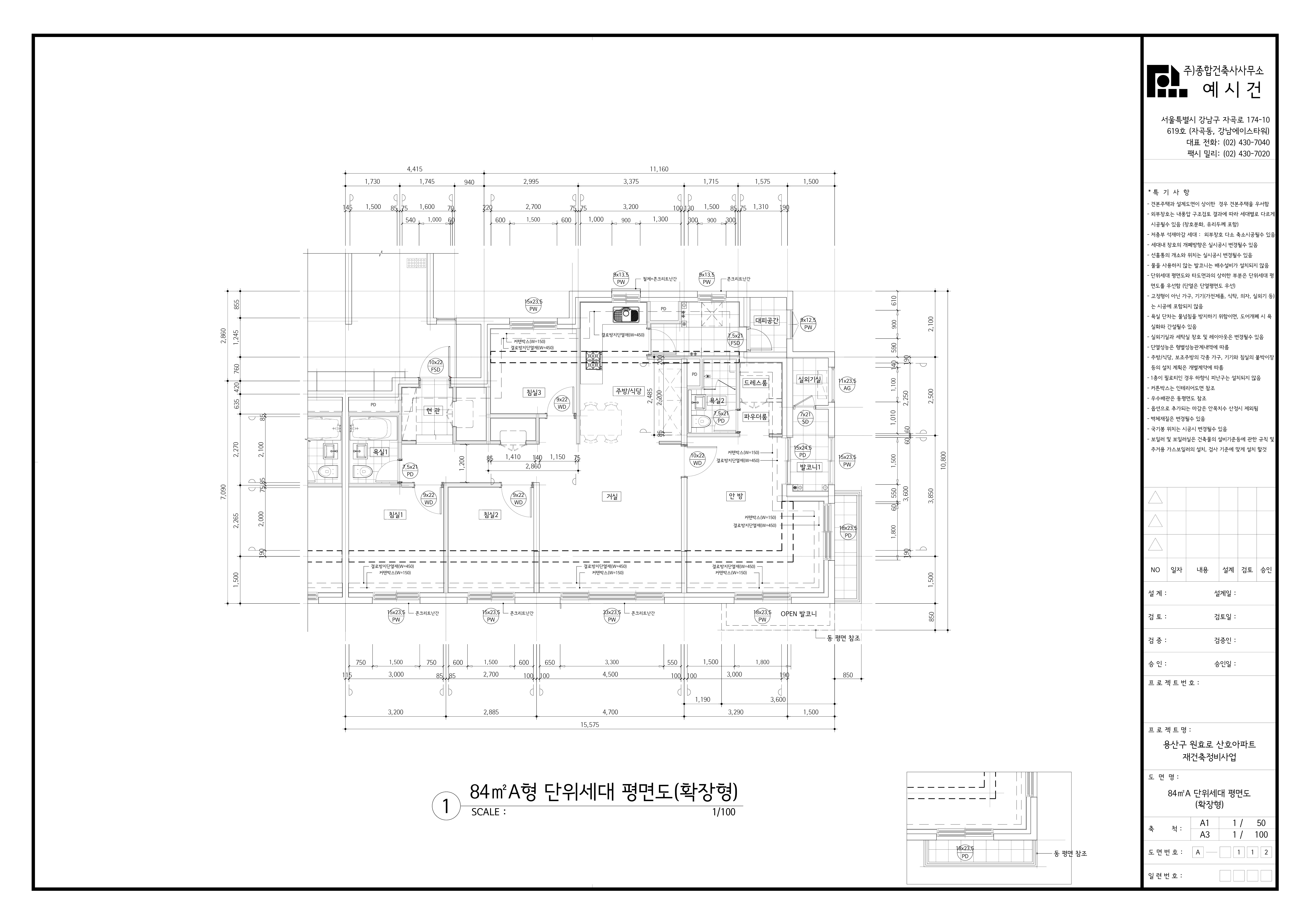단위세대평면도 이미지