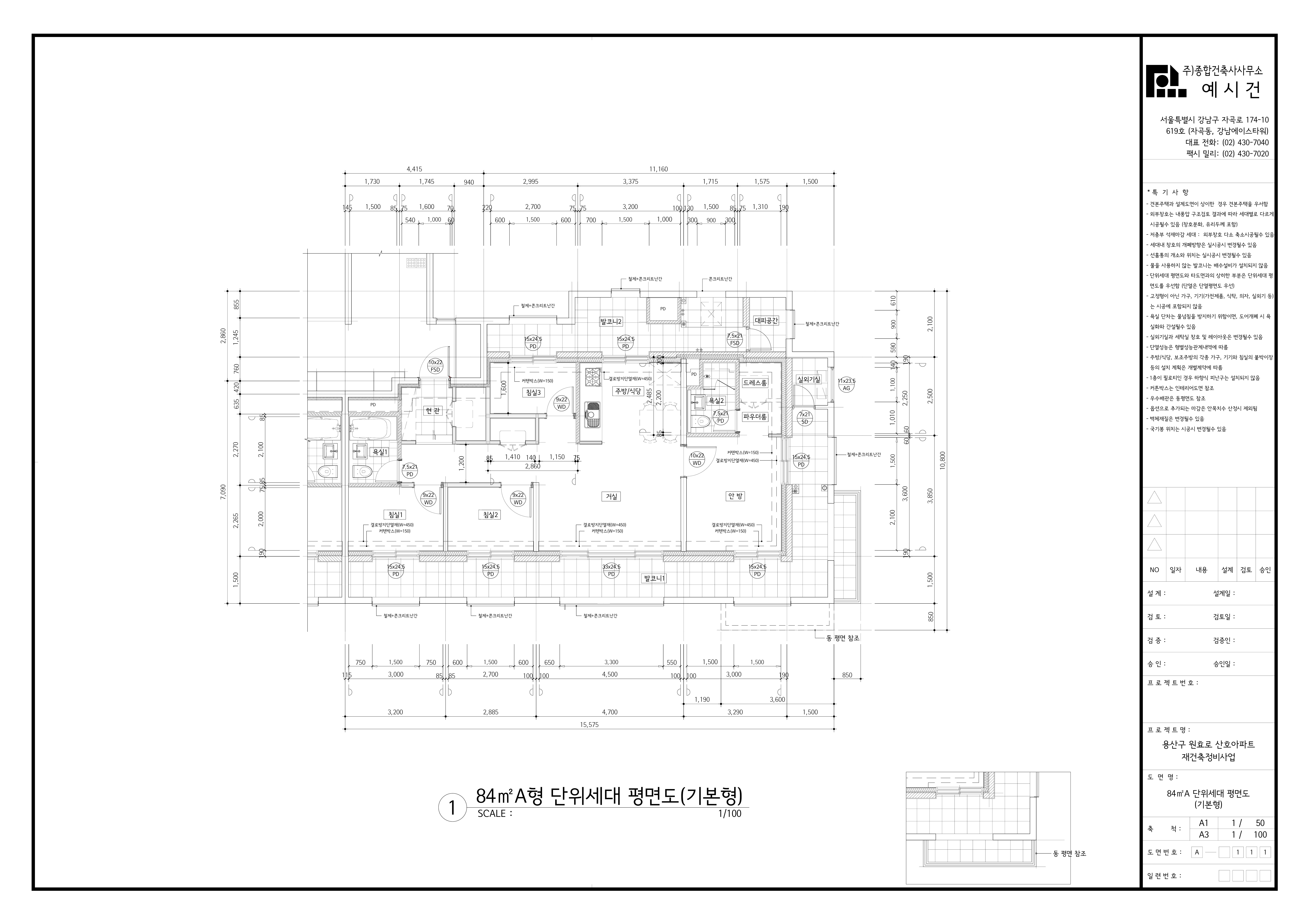 단위세대평면도 이미지