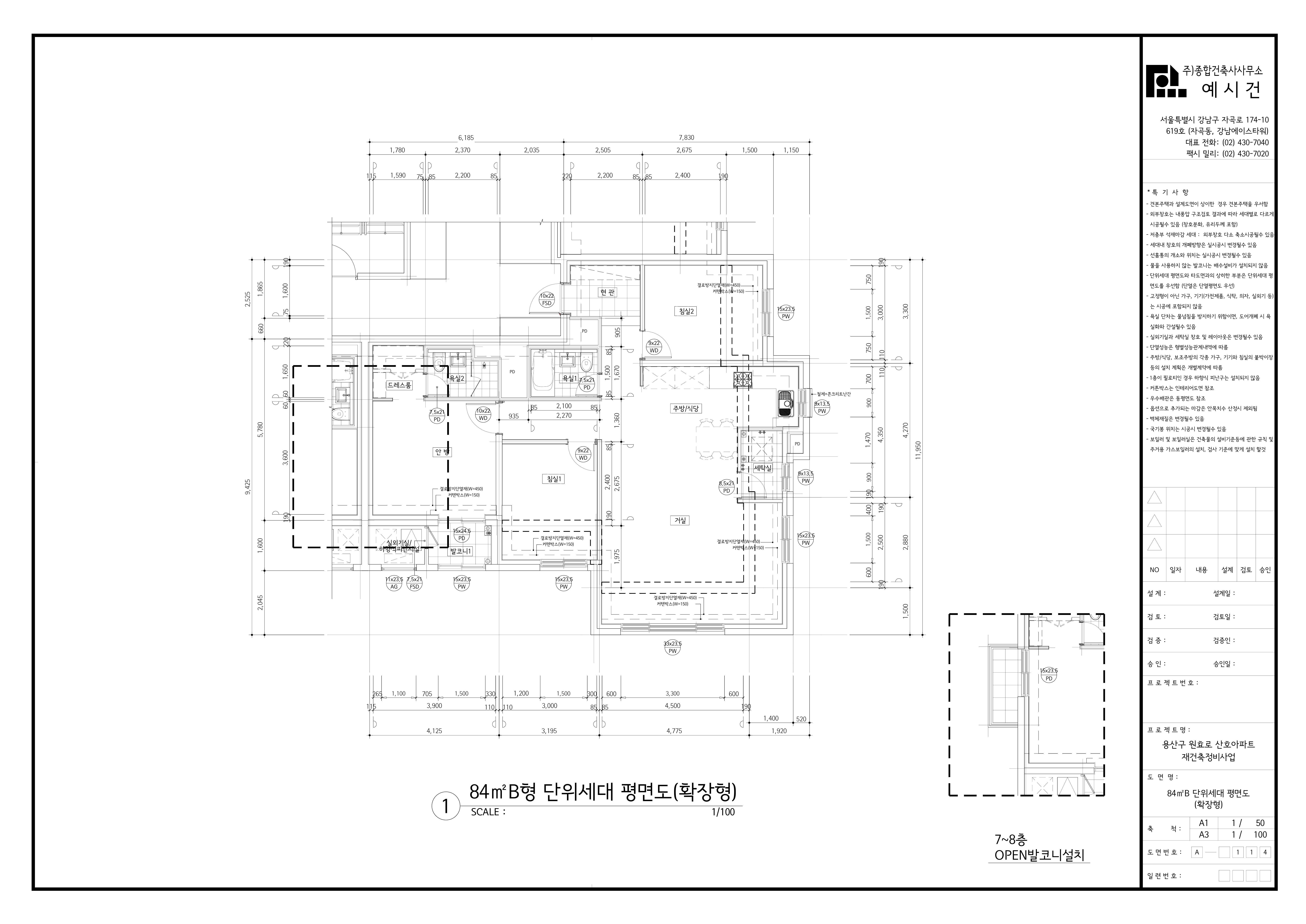 단위세대평면도 이미지